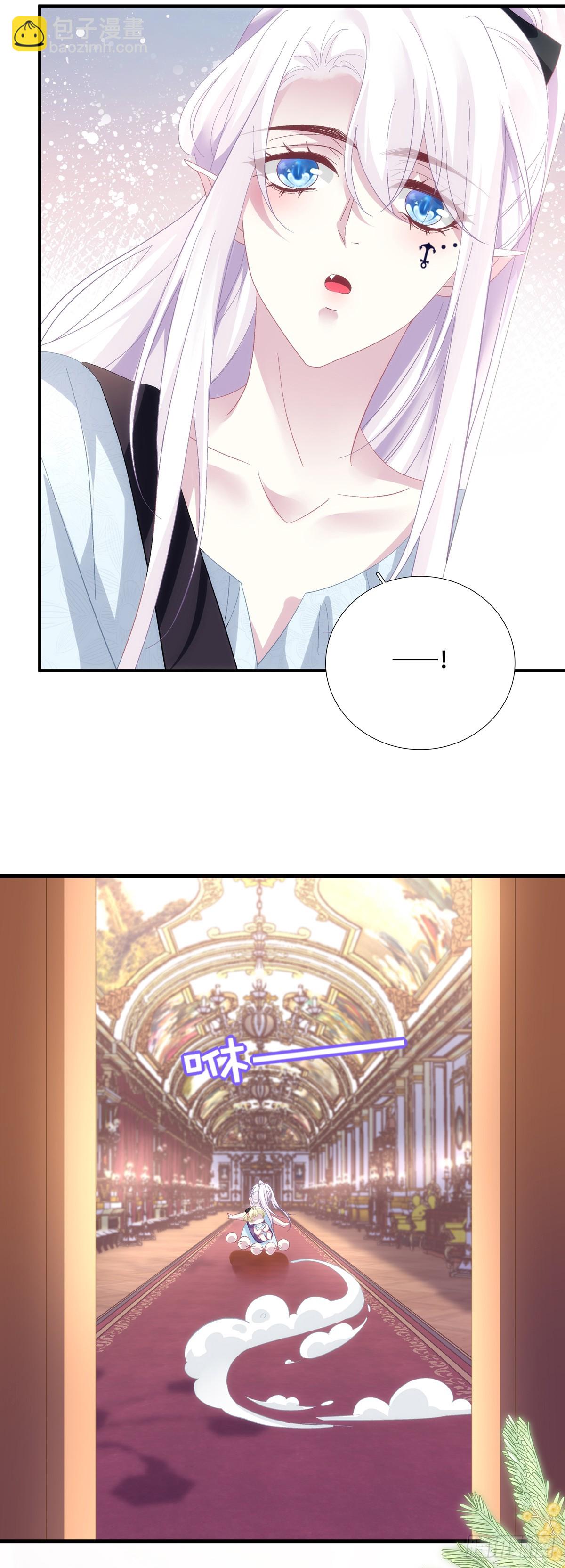 吵架升级！-第98话