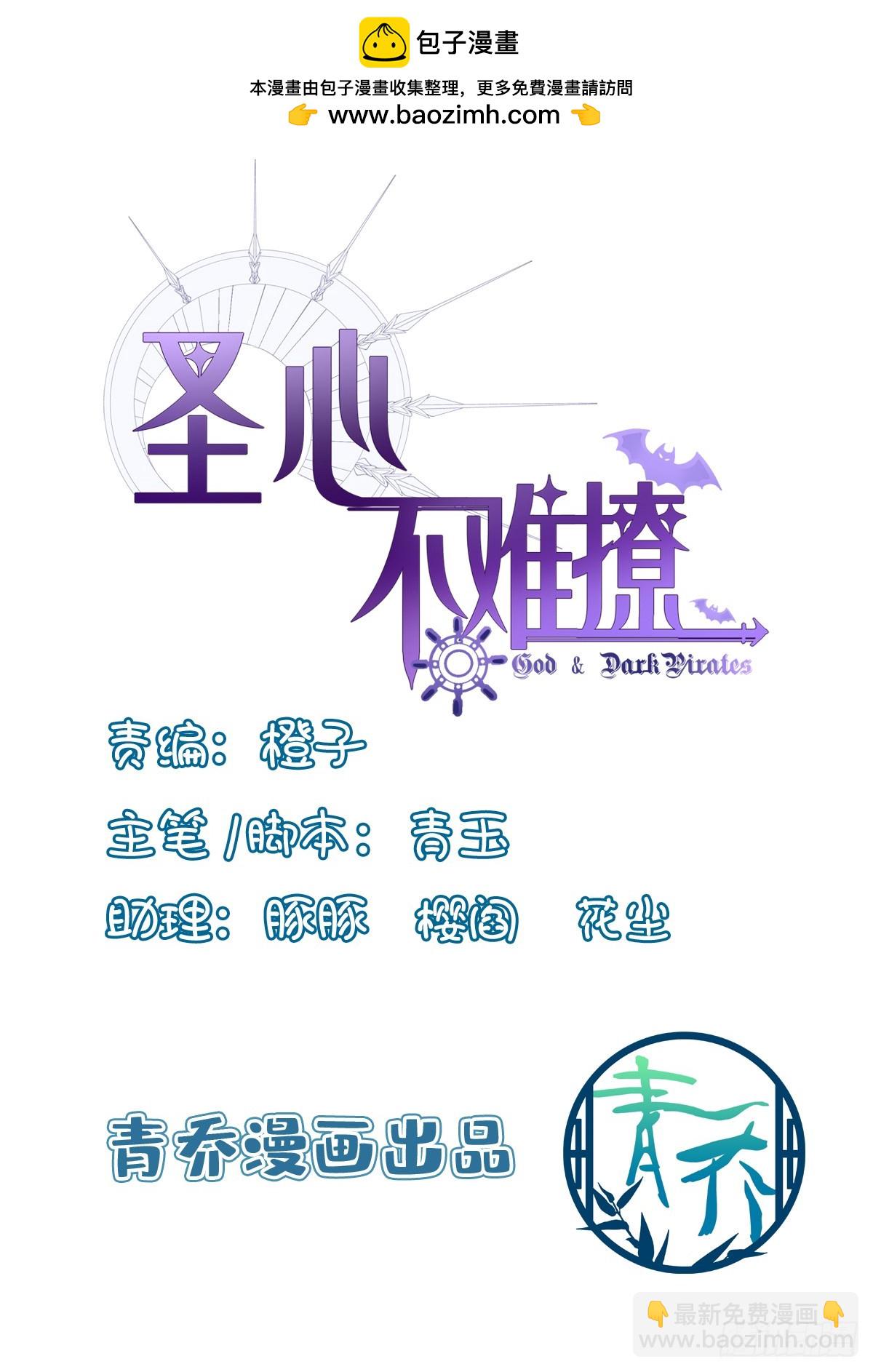 吵架升级！-第98话