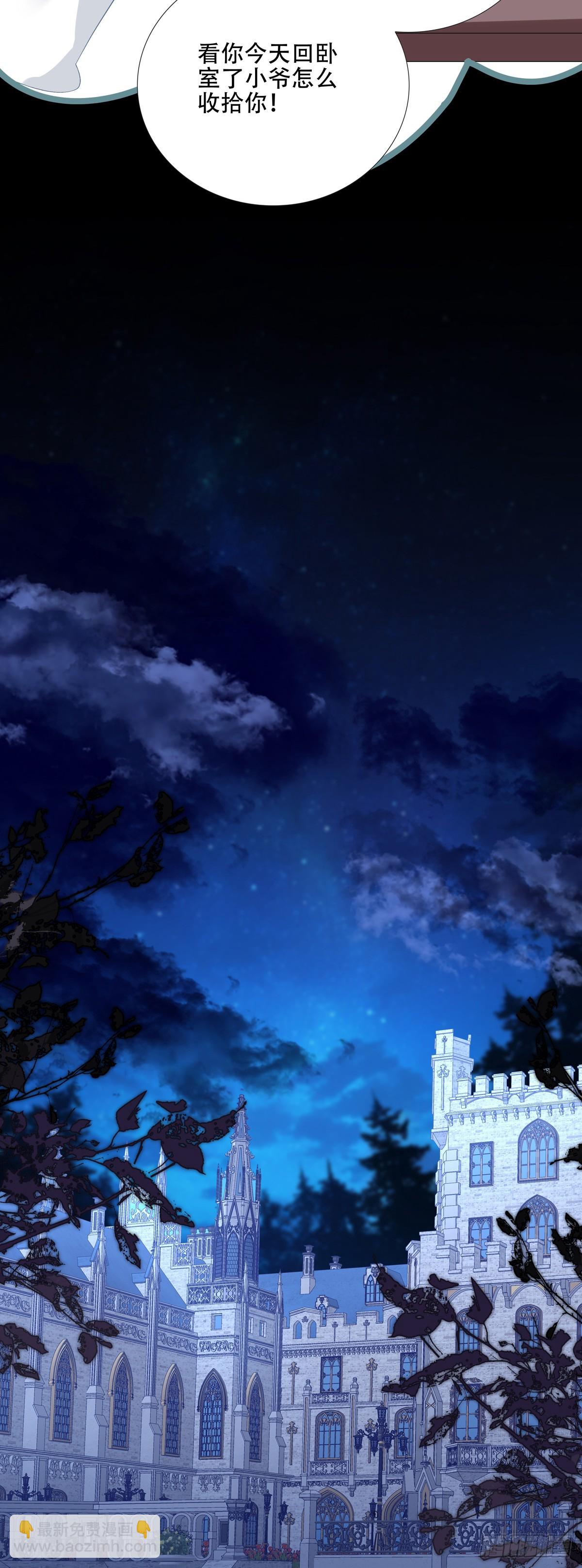 吵架升级！-第98话