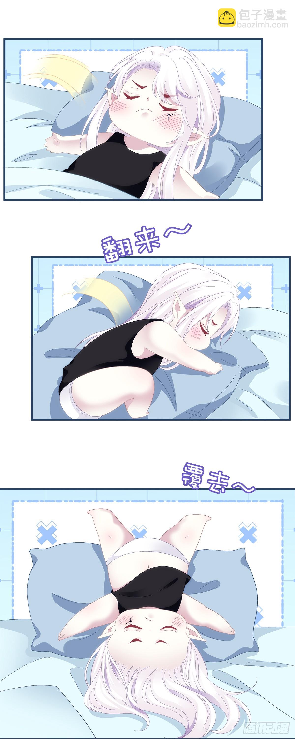 吵架升级！-第98话