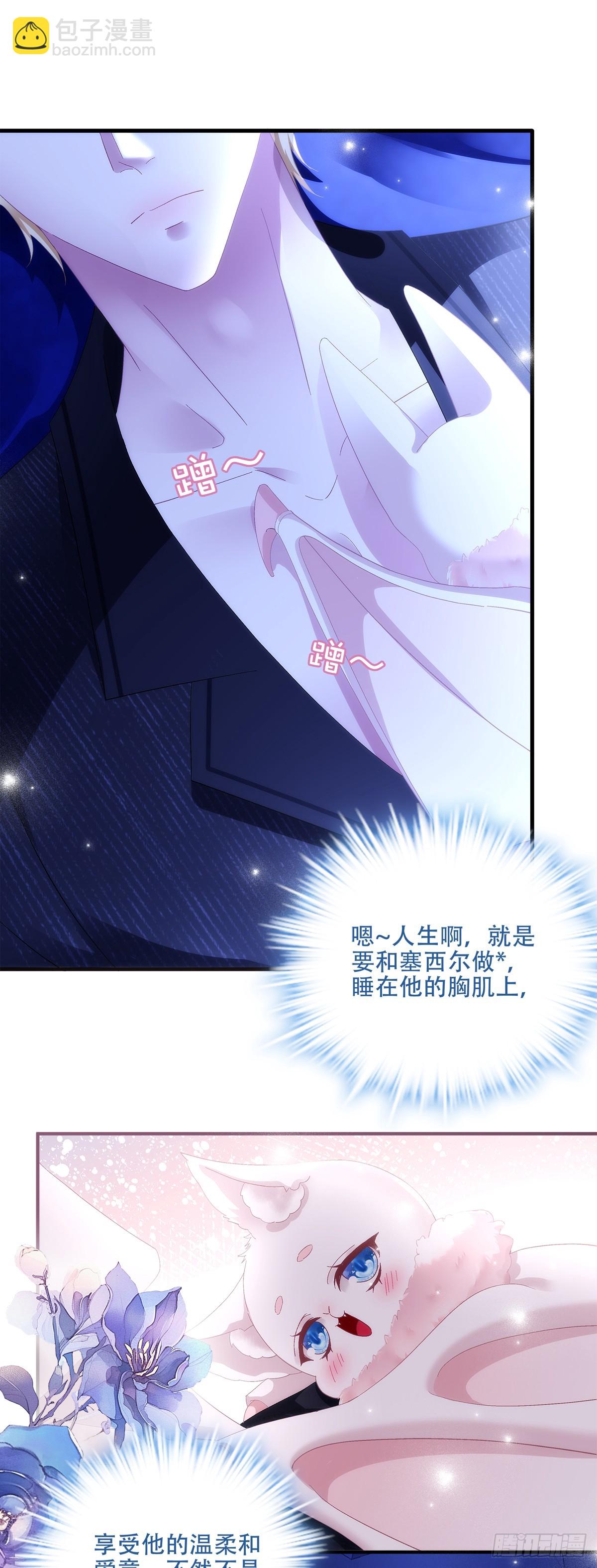 吵架升级！-第98话