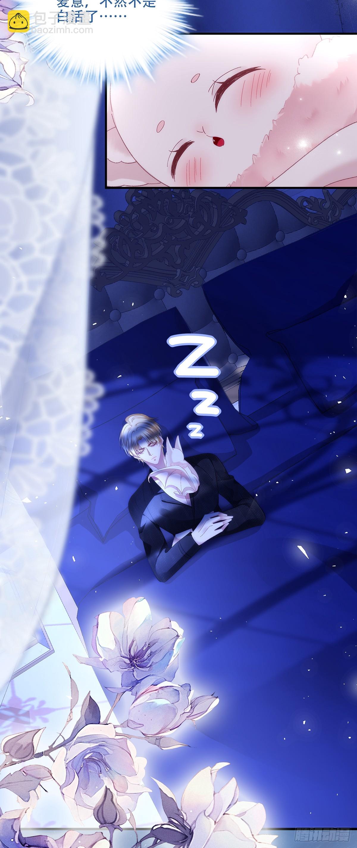 吵架升级！-第98话