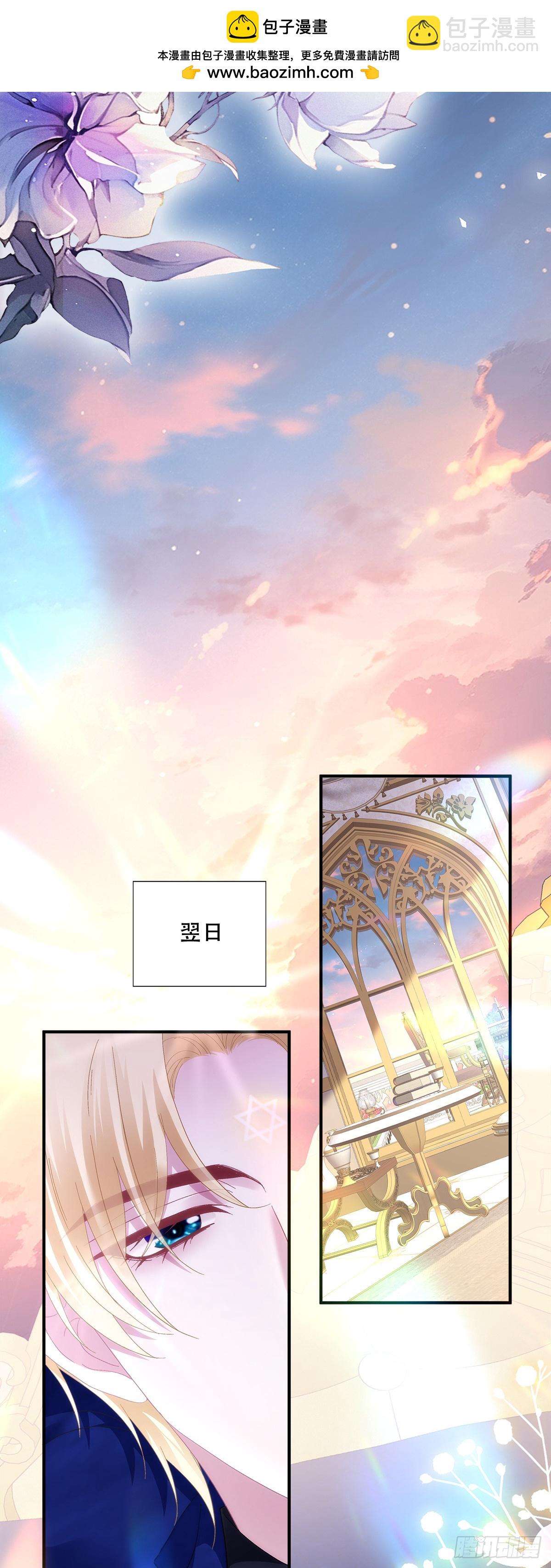 吵架升级！-第98话