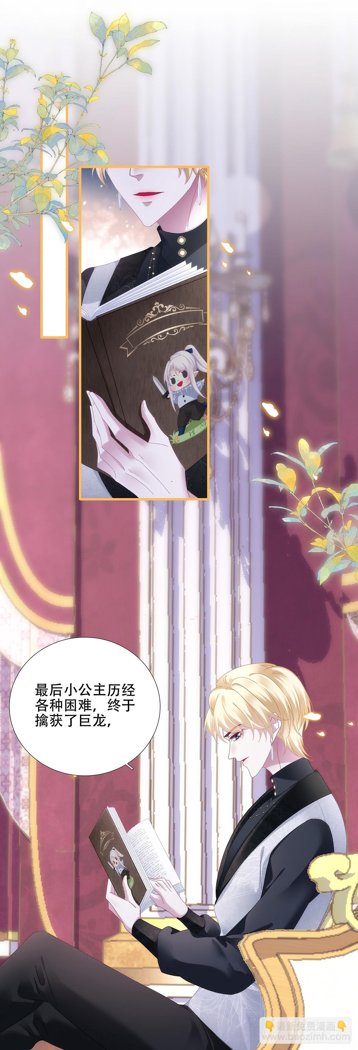 吵架升级！-第98话