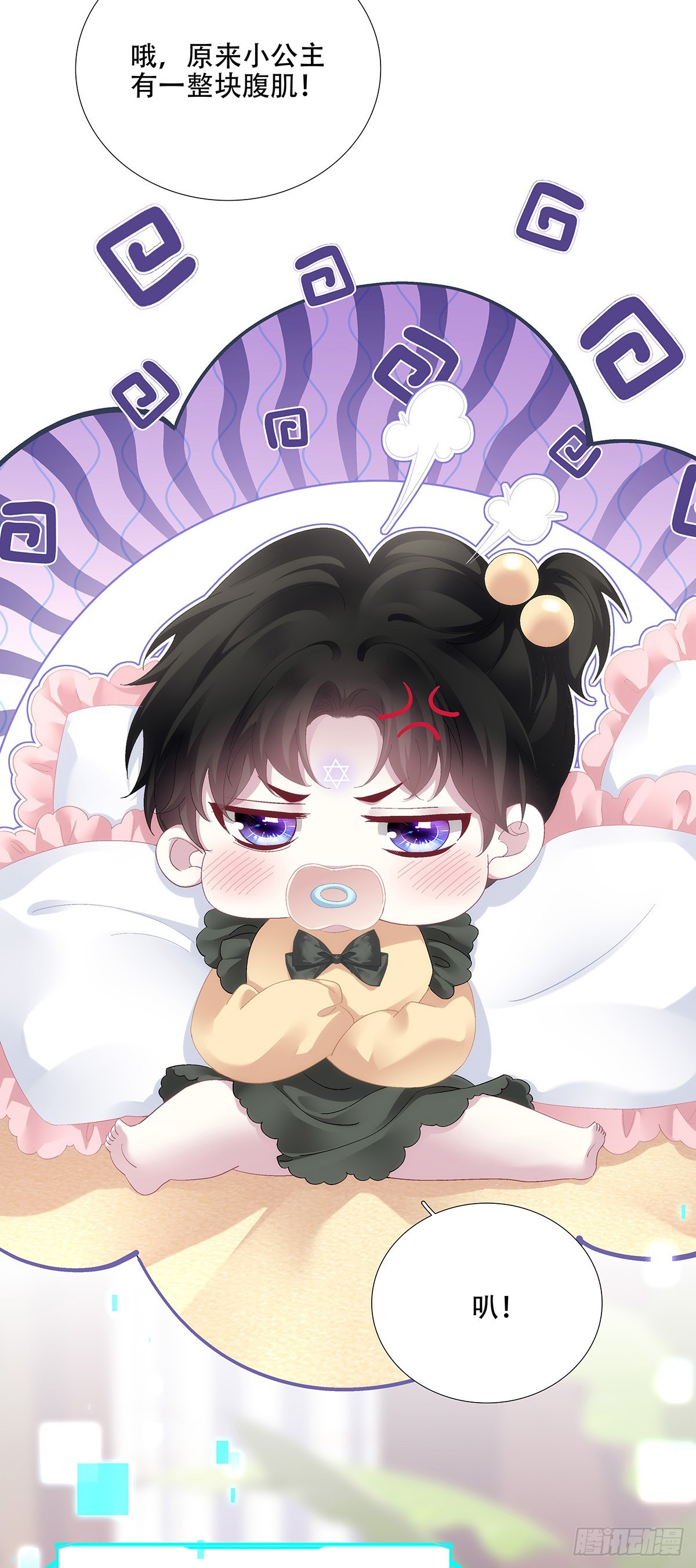 吵架升级！-第98话