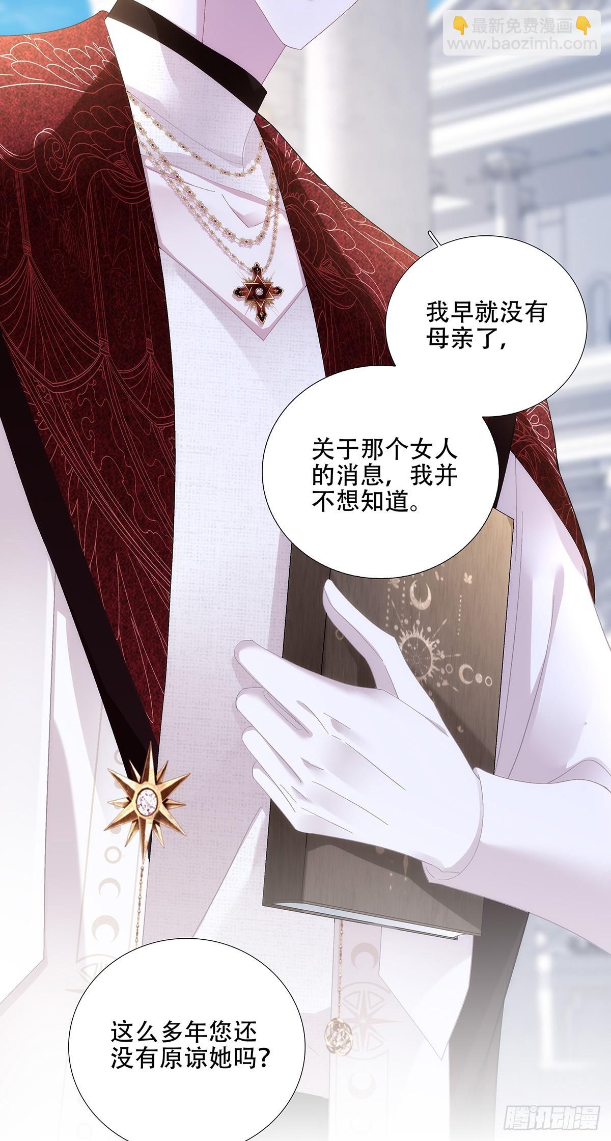 小蓝莓：请叫我女王大人！！-第100话