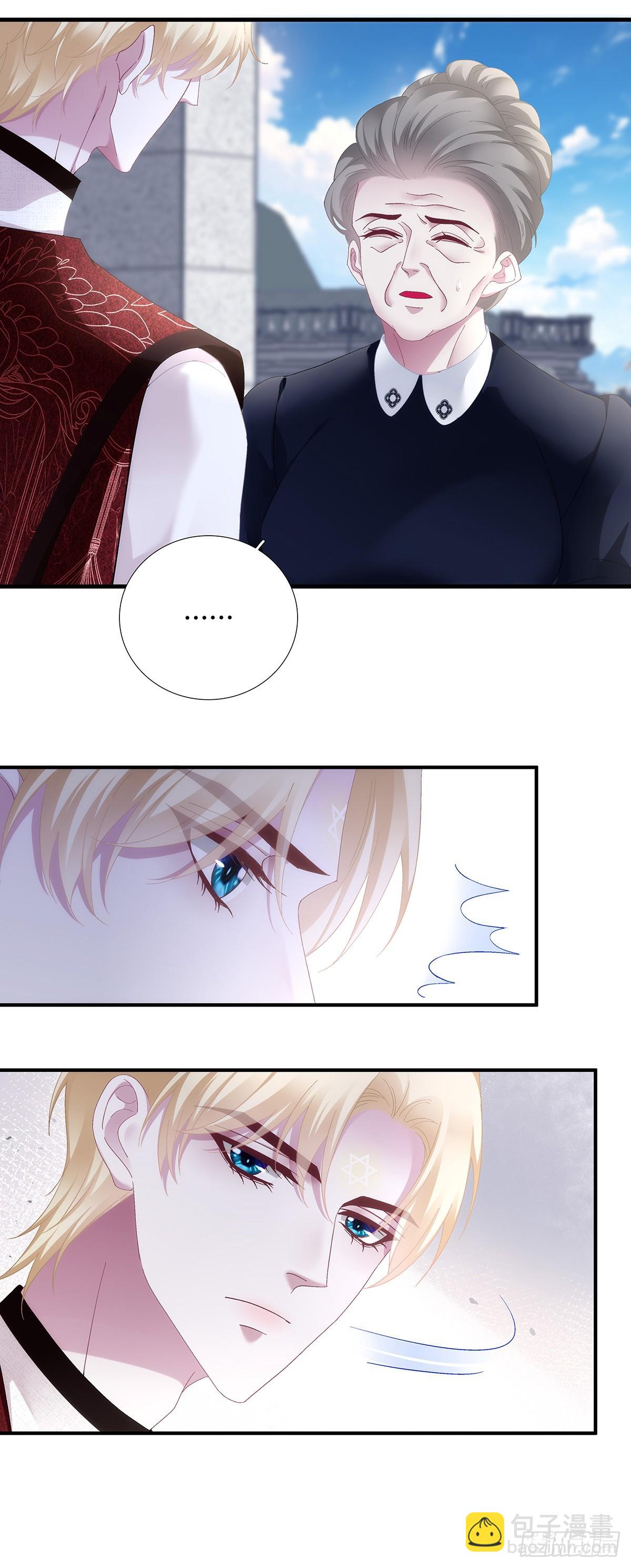 小蓝莓：请叫我女王大人！！-第100话