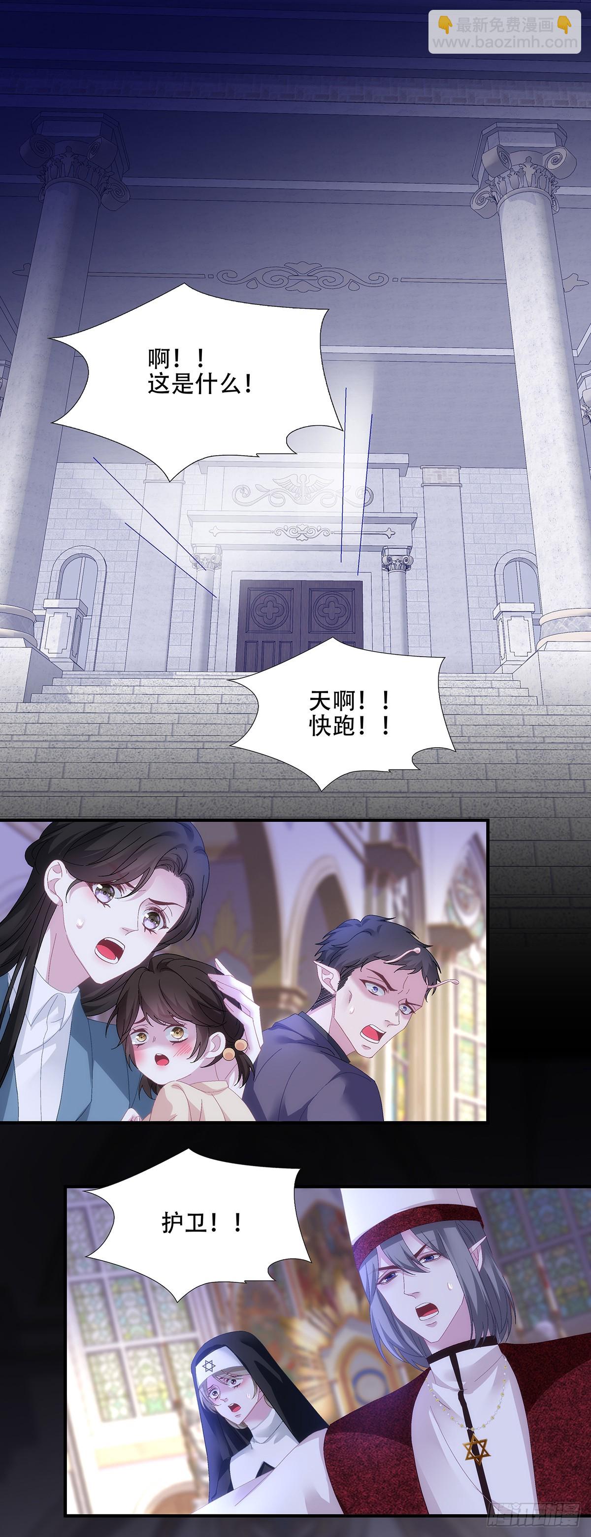 小蓝莓：请叫我女王大人！！-第100话