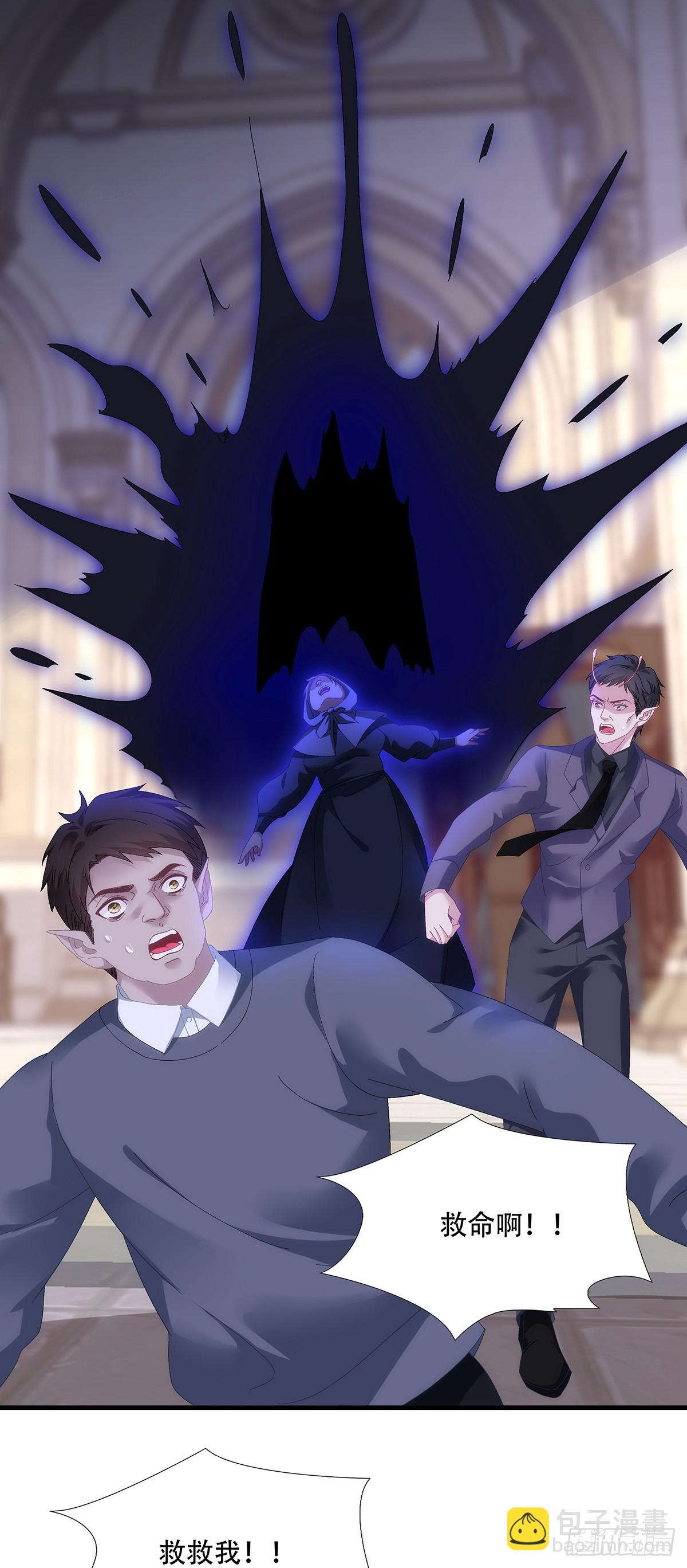 小蓝莓：请叫我女王大人！！-第100话