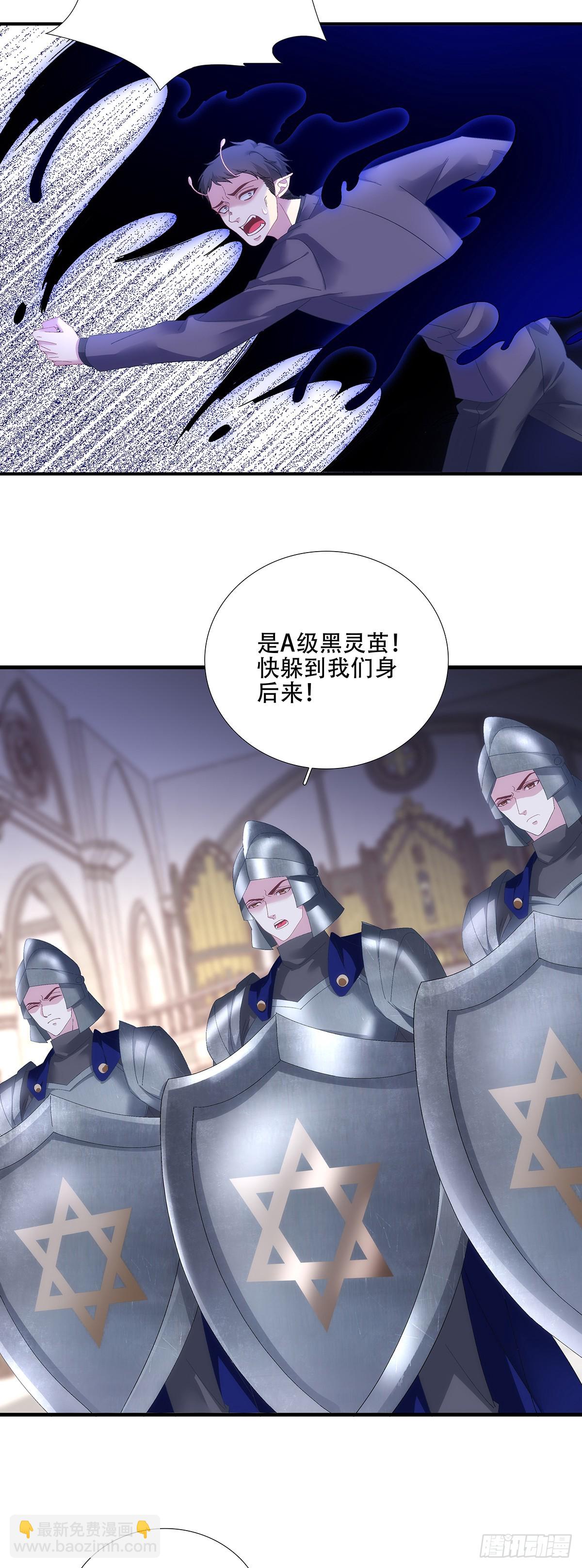 小蓝莓：请叫我女王大人！！-第100话