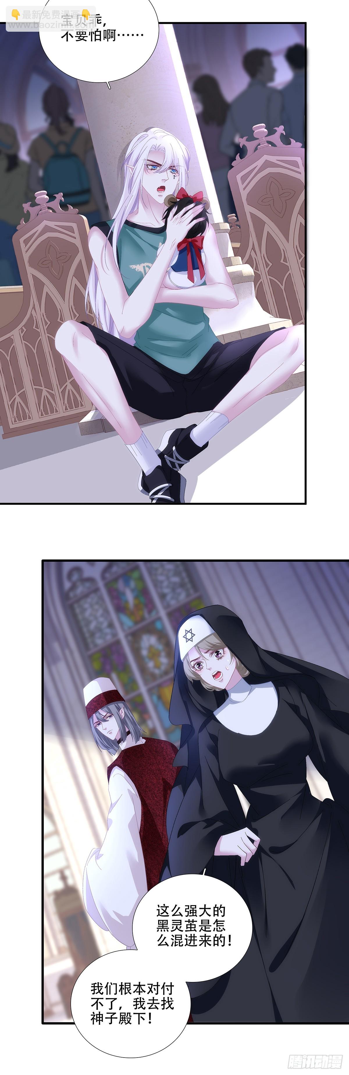 小蓝莓：请叫我女王大人！！-第100话