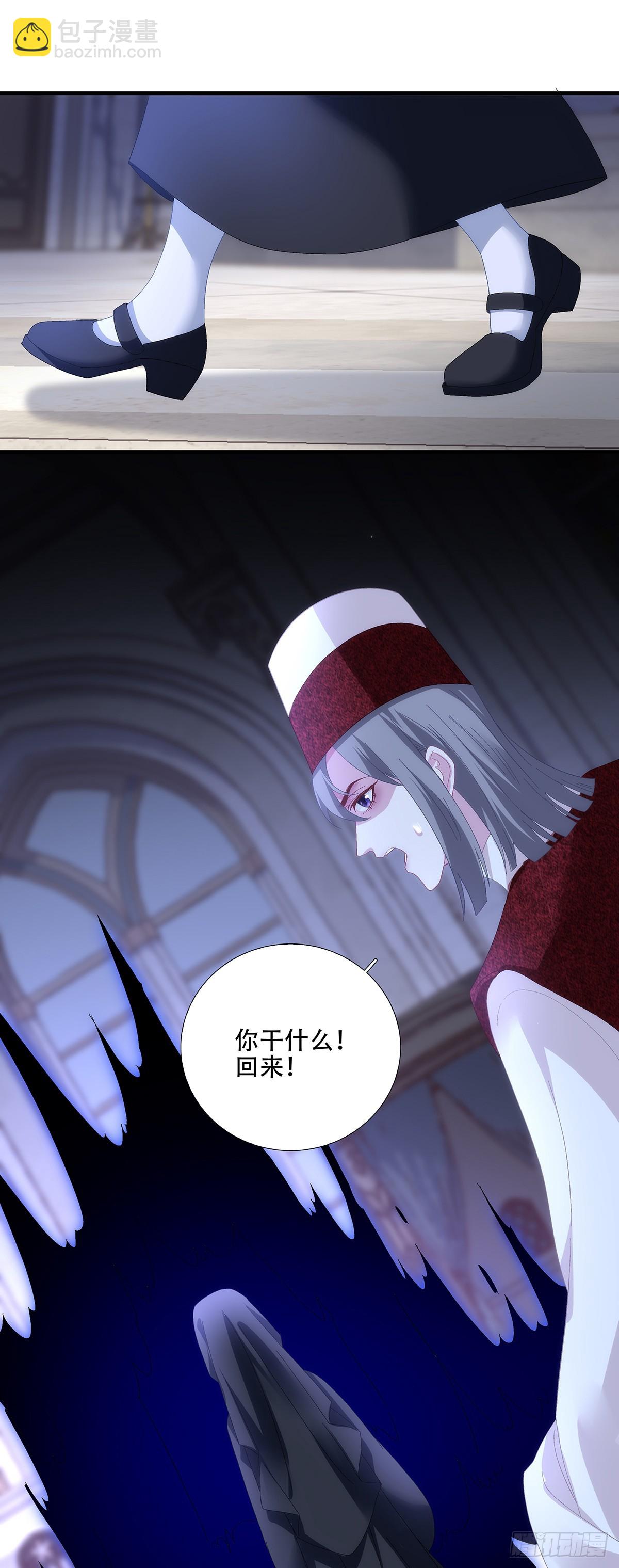 小蓝莓：请叫我女王大人！！-第100话