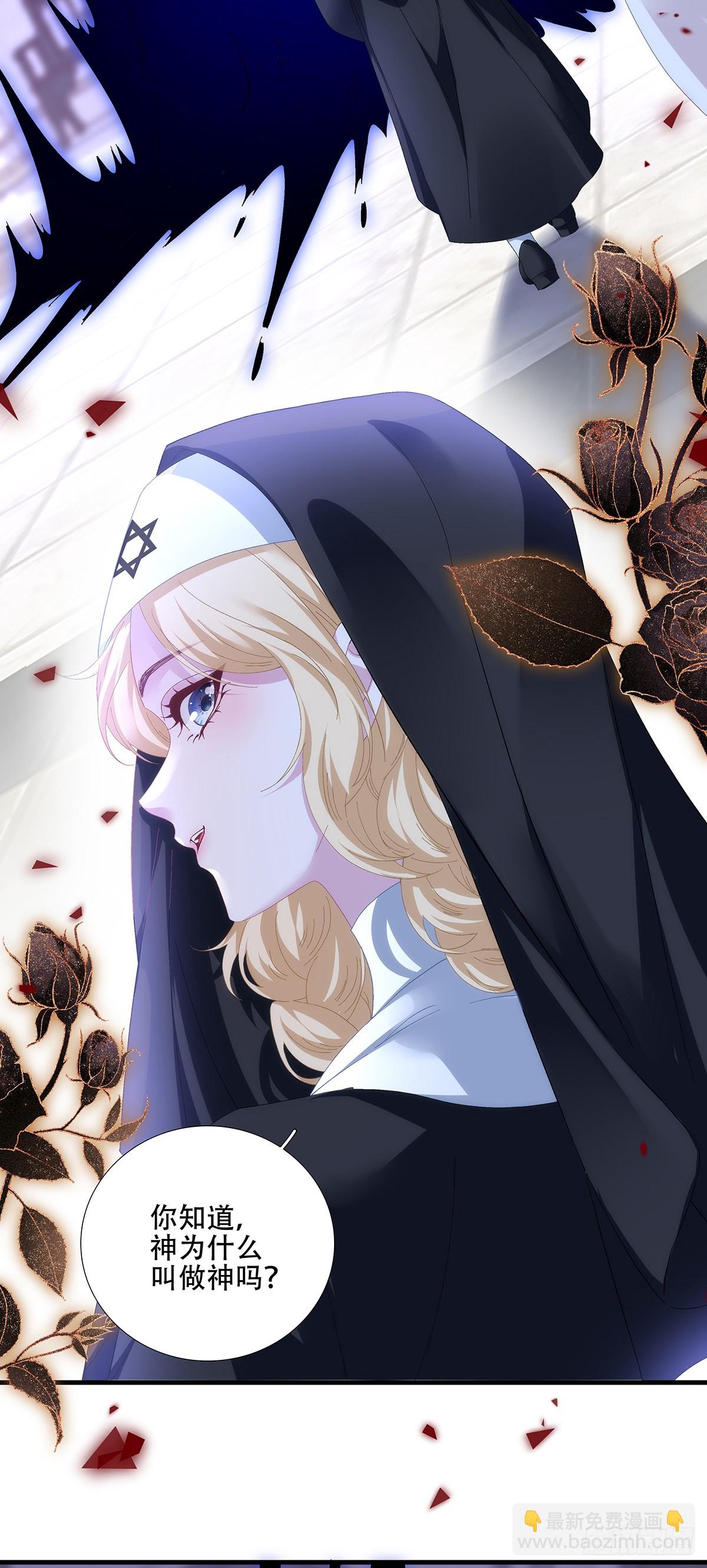 小蓝莓：请叫我女王大人！！-第100话