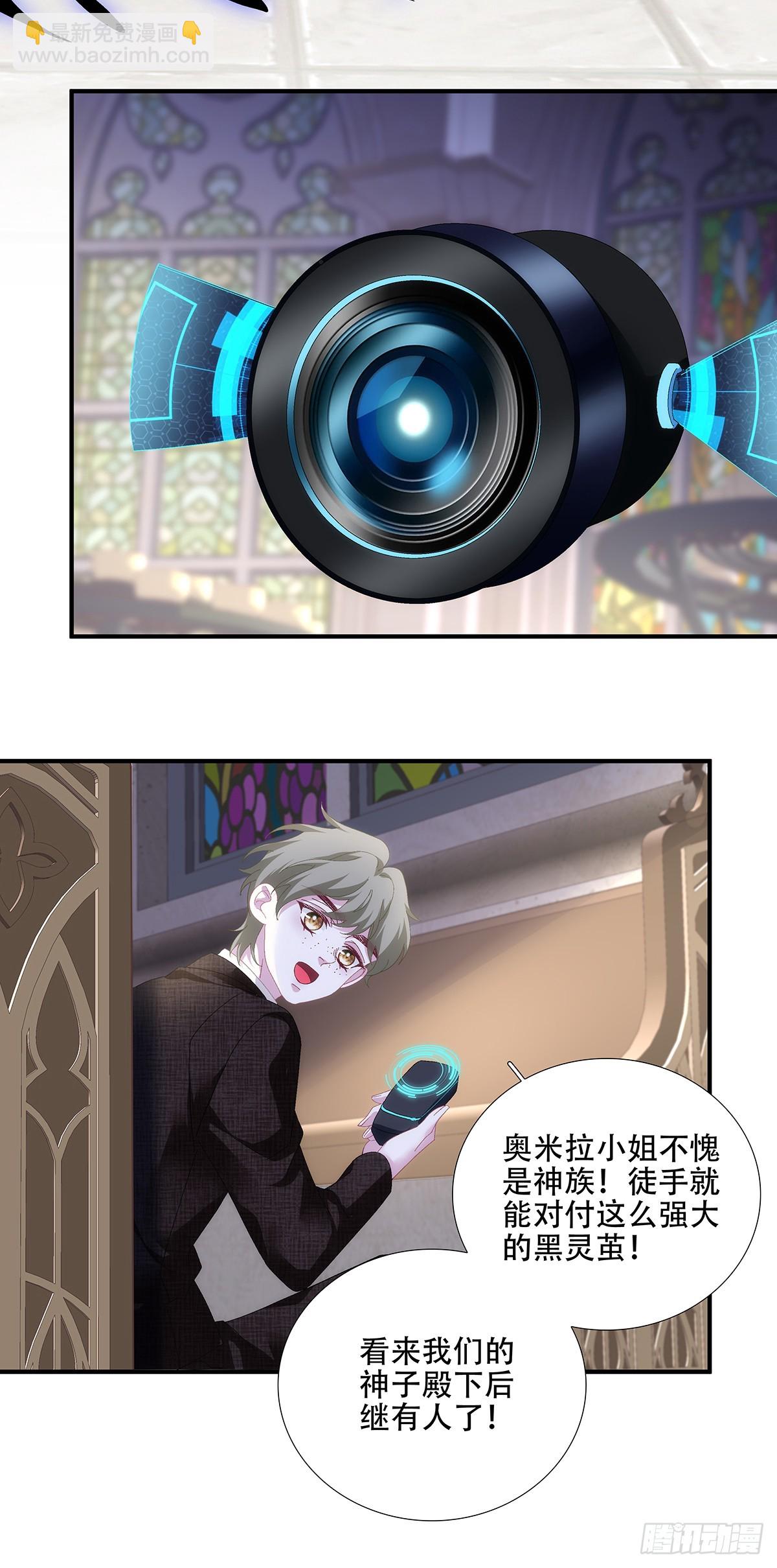 小蓝莓：请叫我女王大人！！-第100话