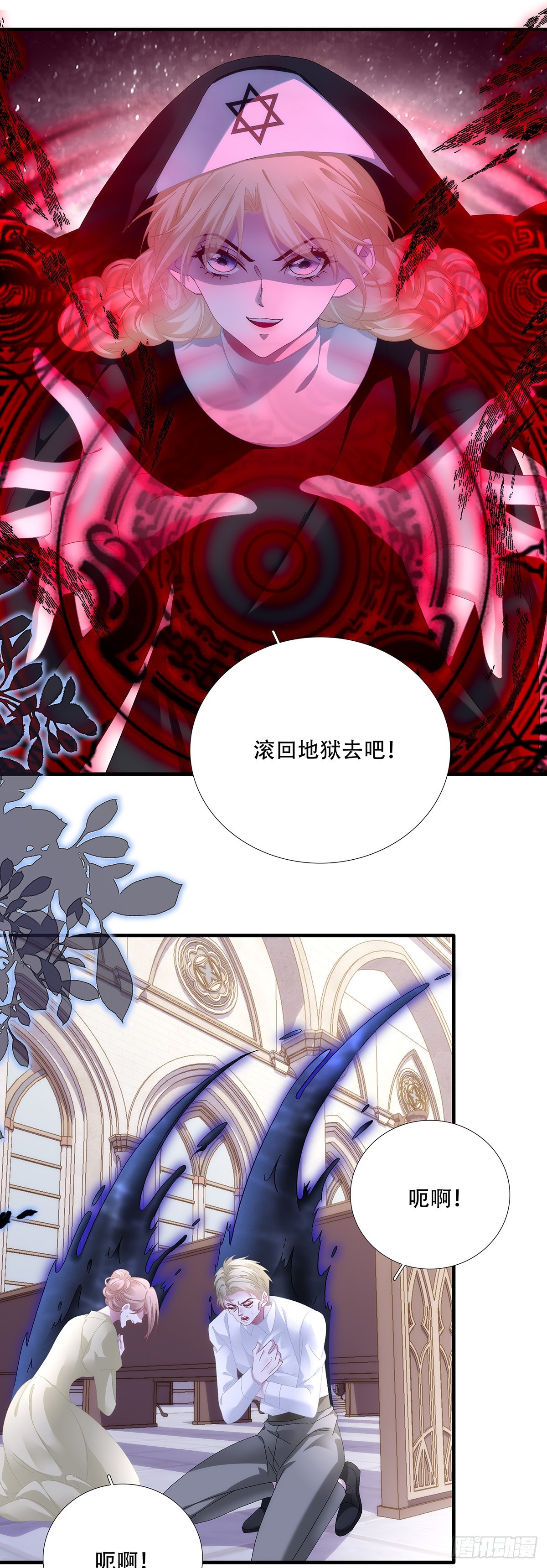 小蓝莓：请叫我女王大人！！-第100话