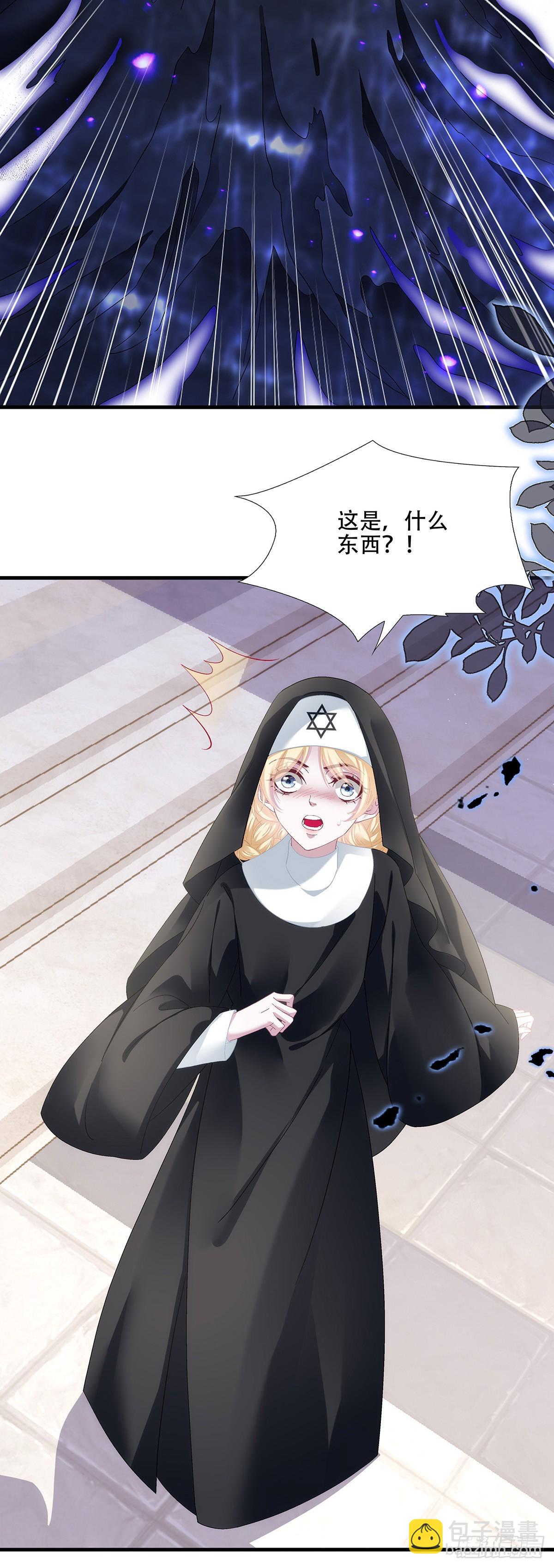 小蓝莓：请叫我女王大人！！-第100话