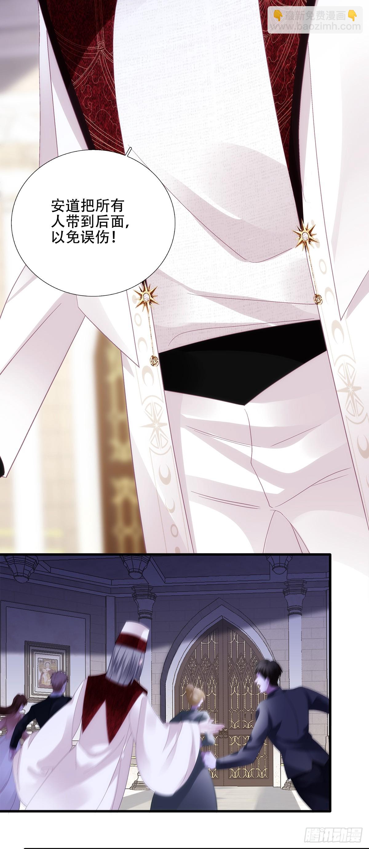 小蓝莓：请叫我女王大人！！-第100话