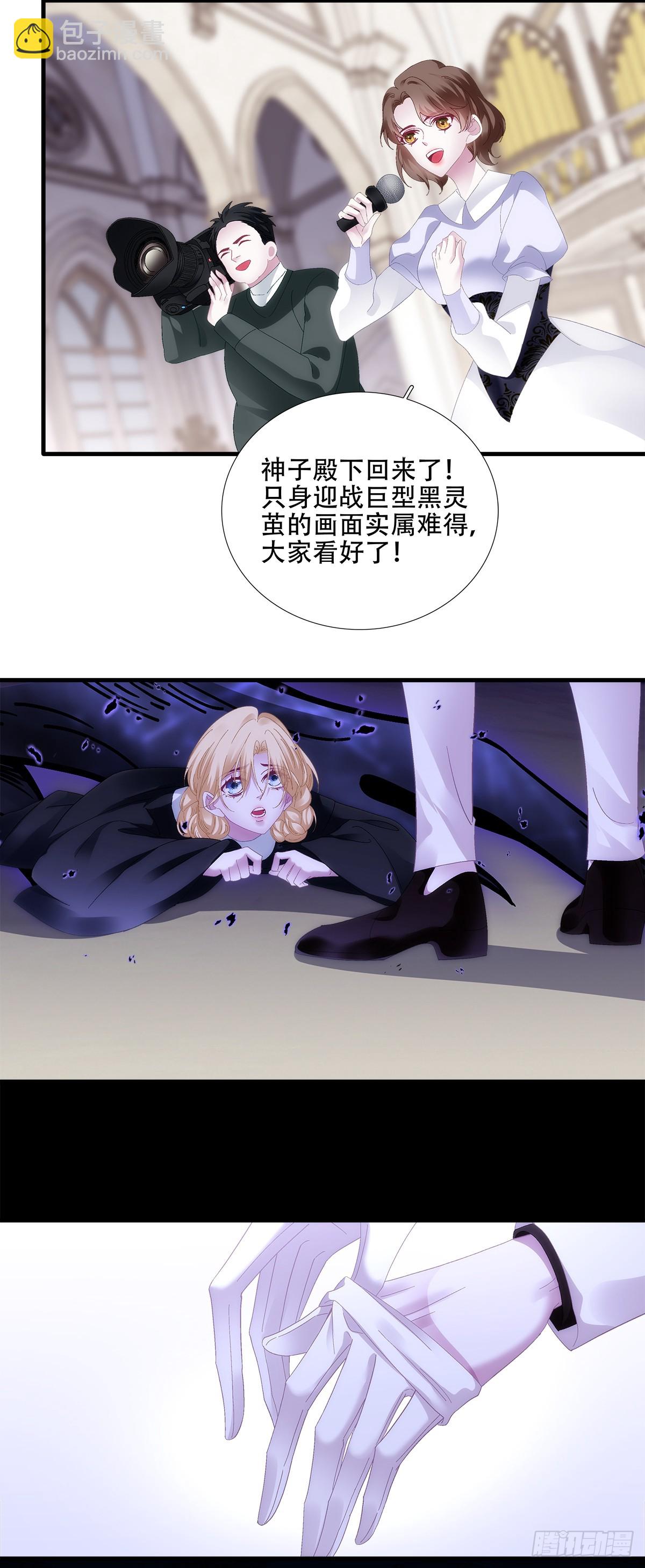 小蓝莓：请叫我女王大人！！-第100话