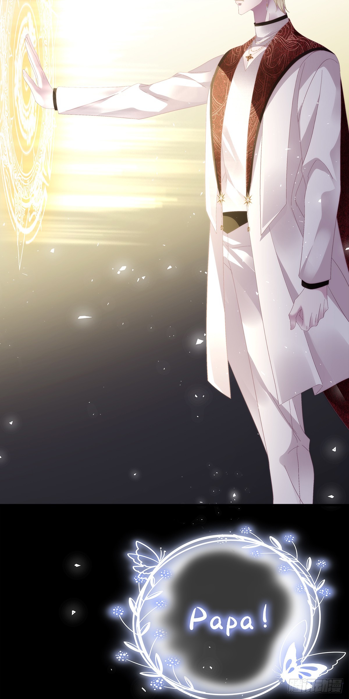 小蓝莓：请叫我女王大人！！-第100话