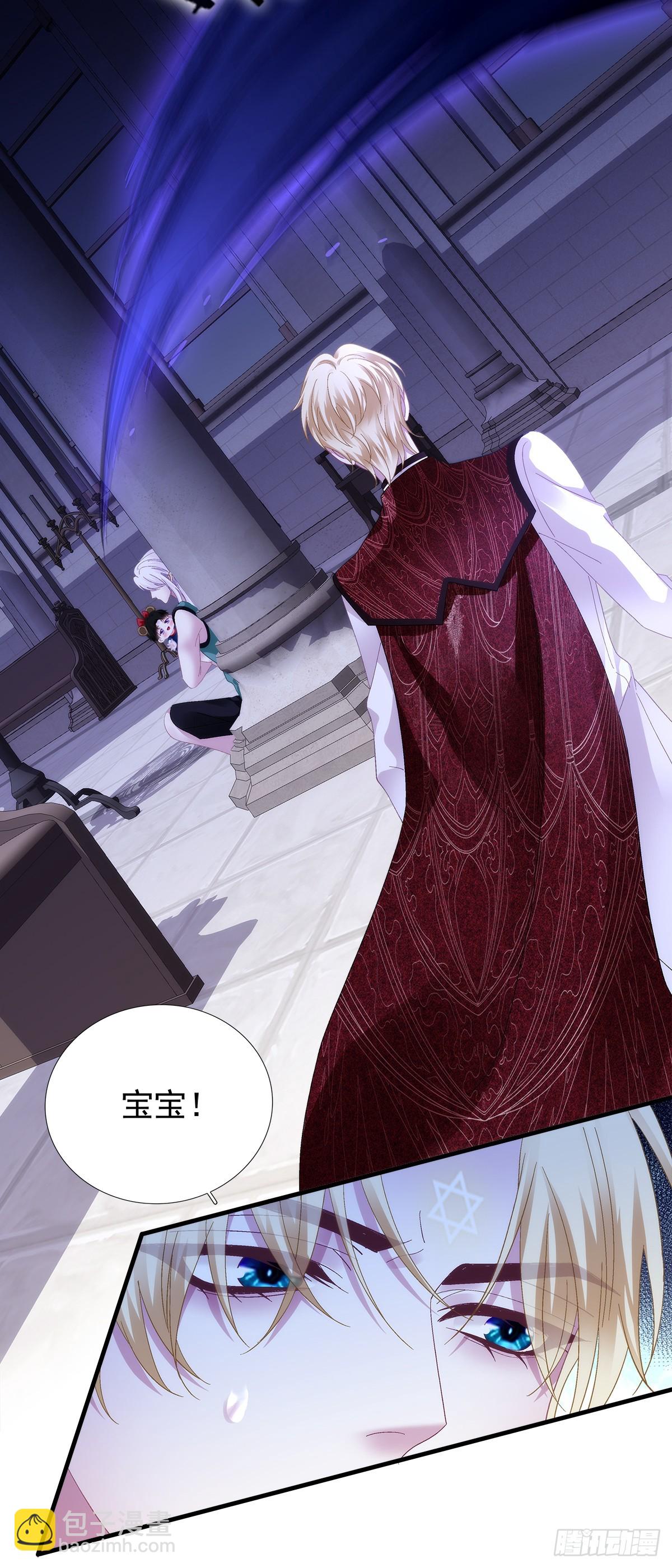 小蓝莓：请叫我女王大人！！-第100话