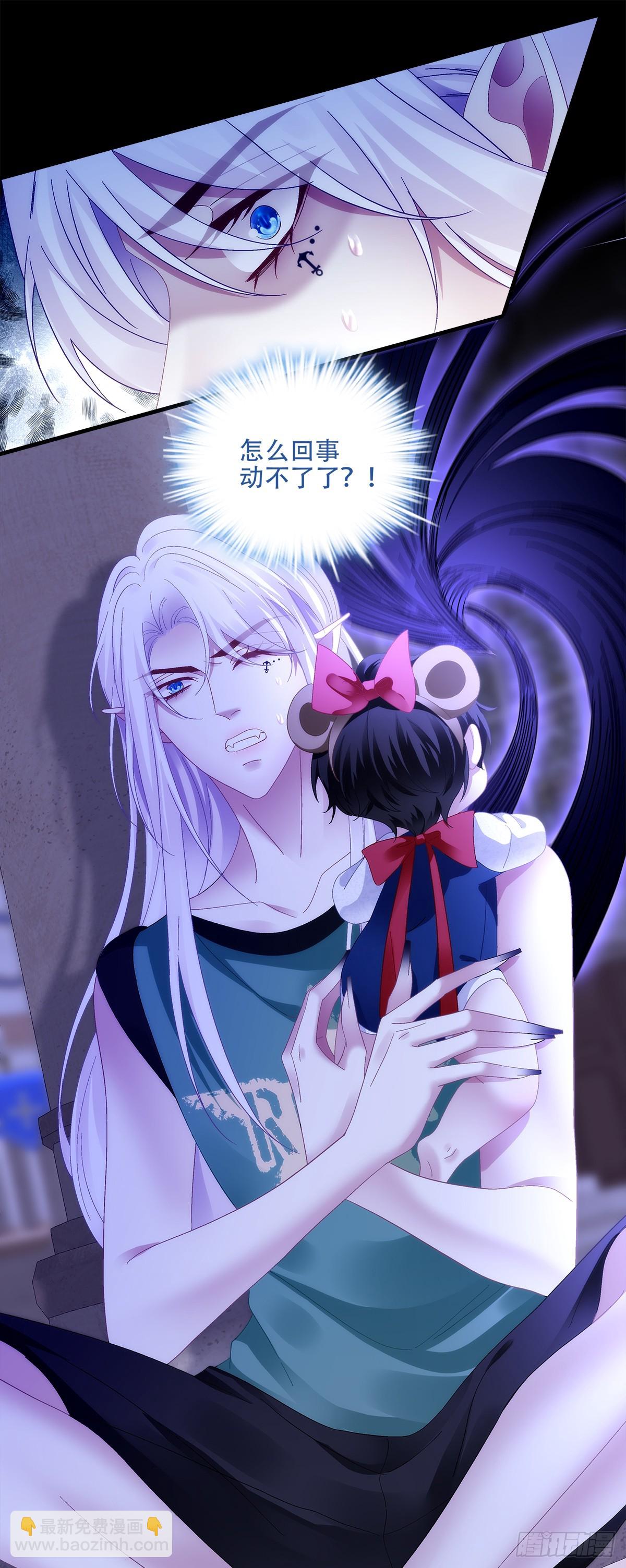 小蓝莓：请叫我女王大人！！-第100话