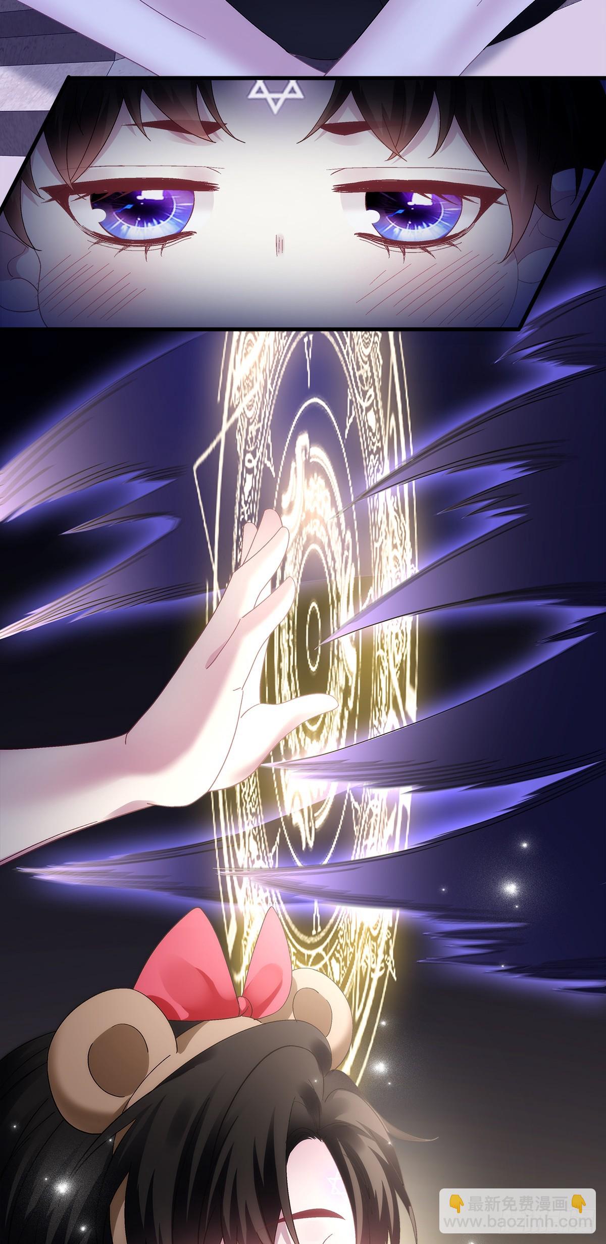 小蓝莓：请叫我女王大人！！-第100话