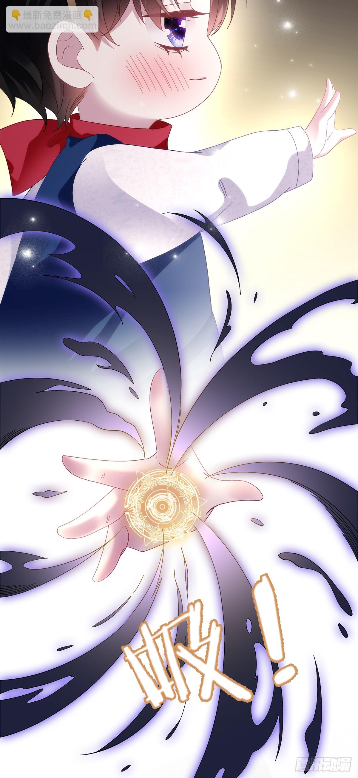 小蓝莓：请叫我女王大人！！-第100话