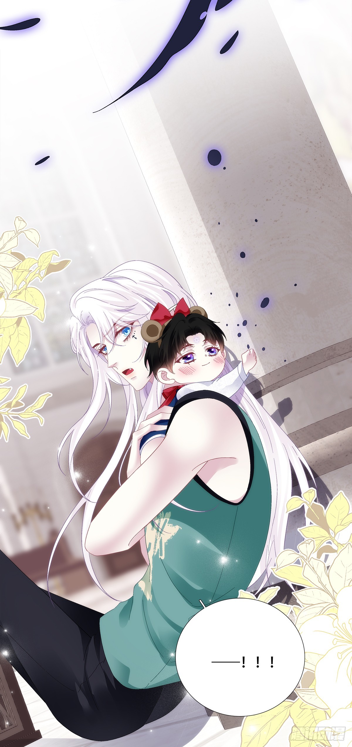 小蓝莓：请叫我女王大人！！-第100话