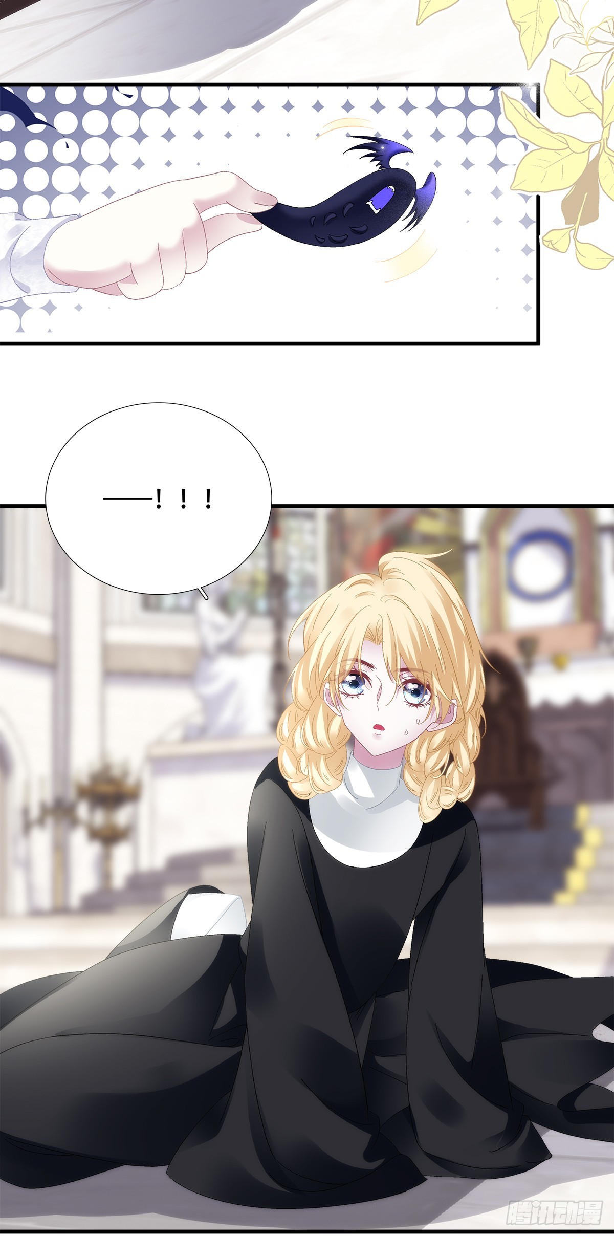 小蓝莓：请叫我女王大人！！-第100话