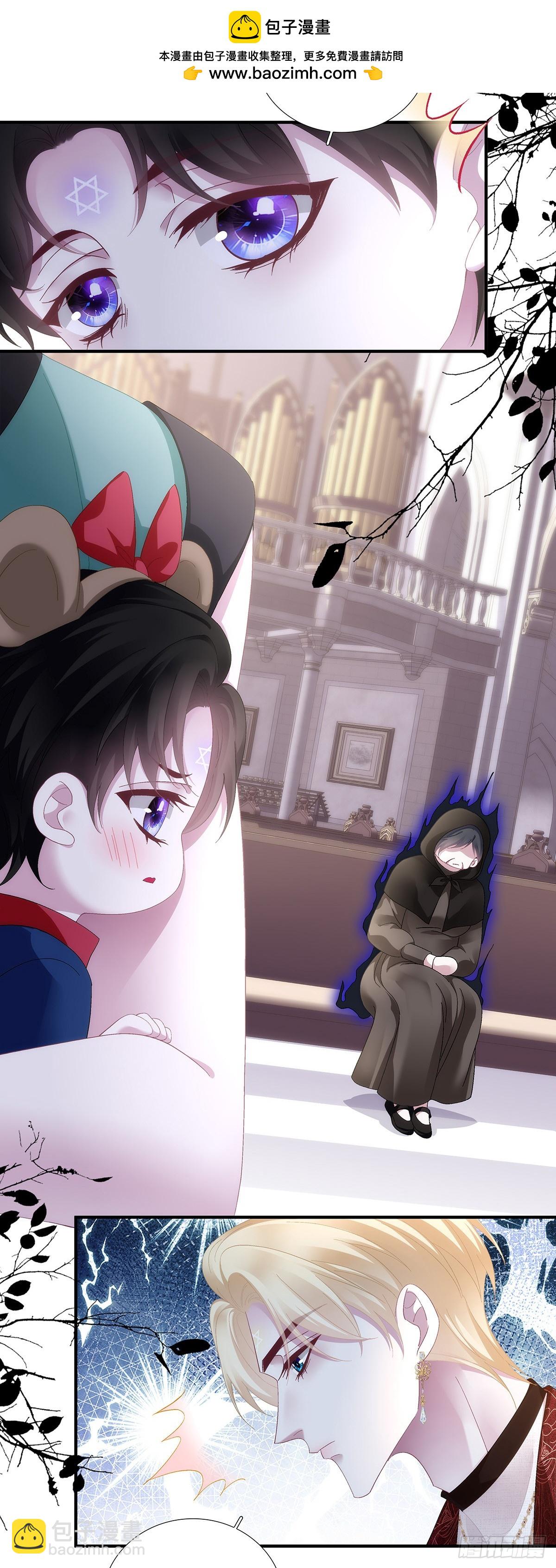 小蓝莓：请叫我女王大人！！-第100话