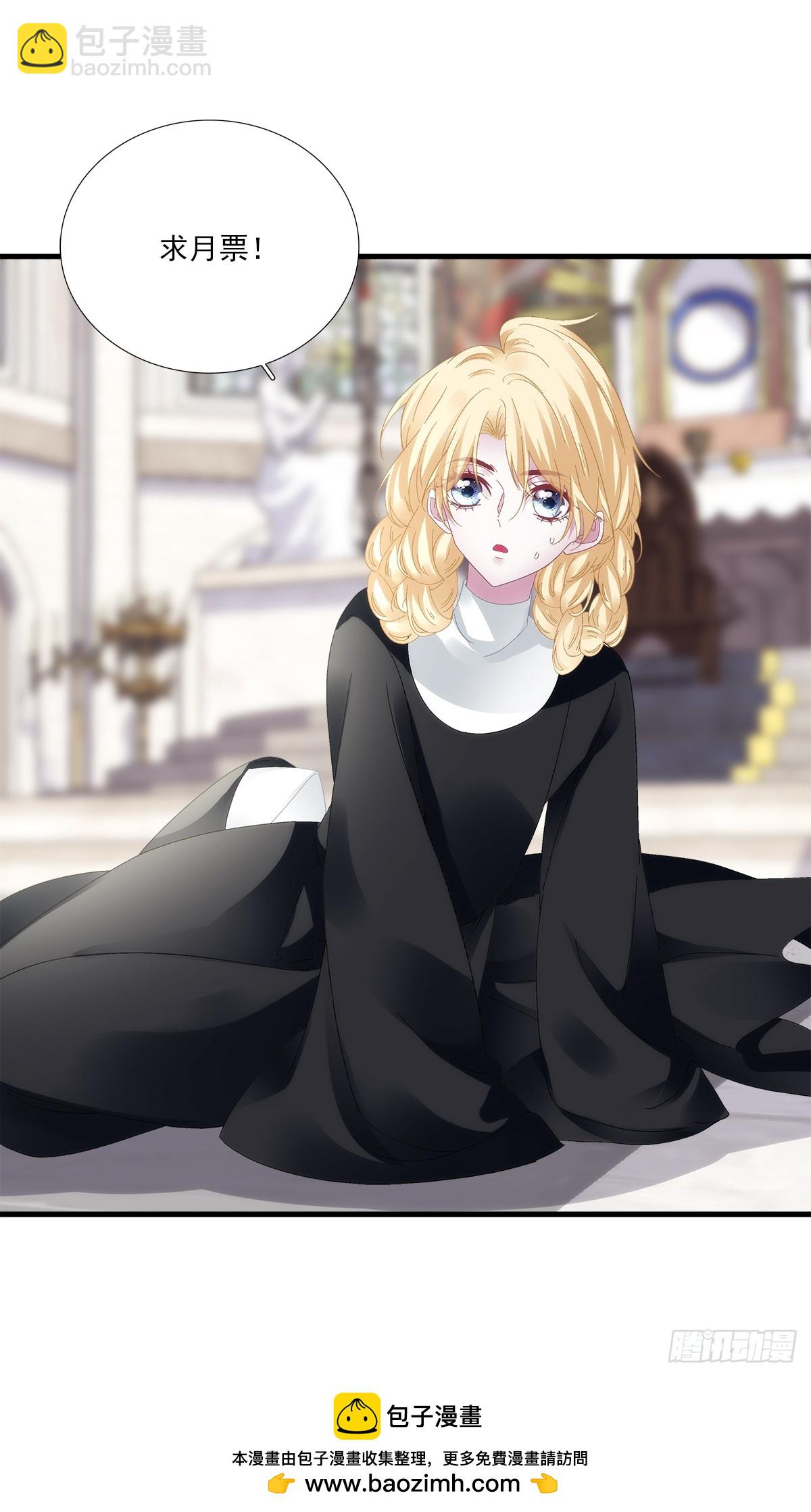 小蓝莓：请叫我女王大人！！-第100话