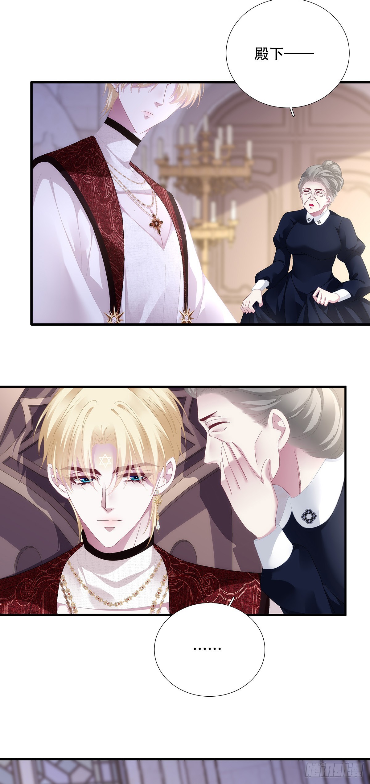 小蓝莓：请叫我女王大人！！-第100话