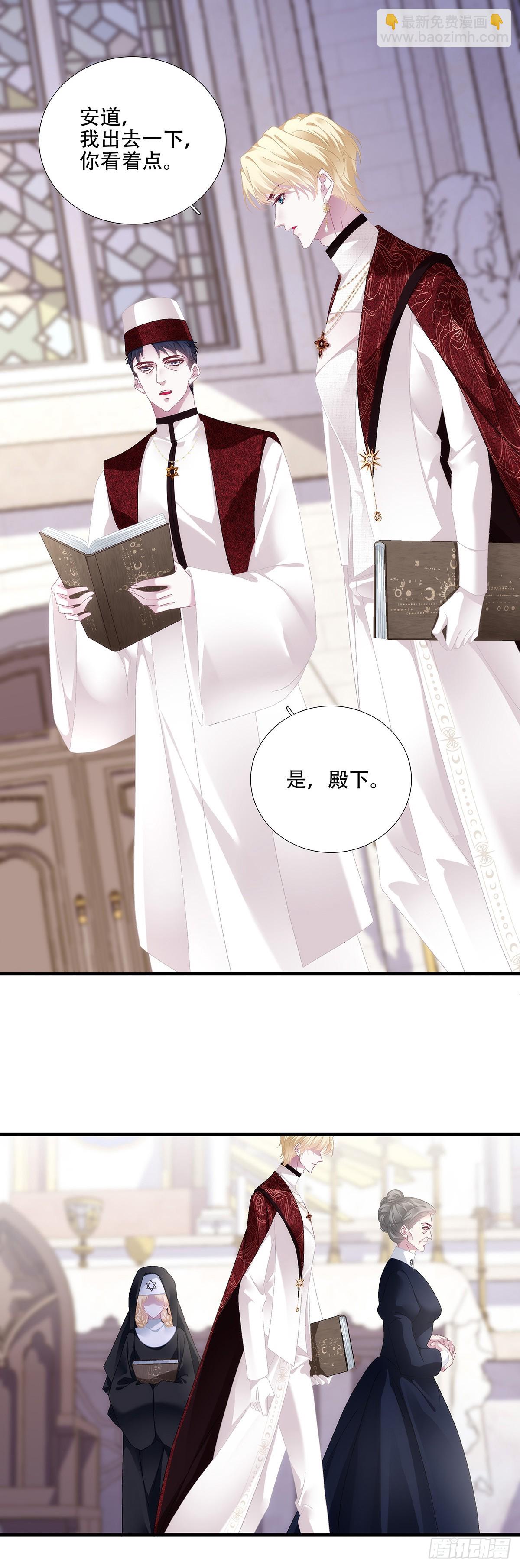 小蓝莓：请叫我女王大人！！-第100话