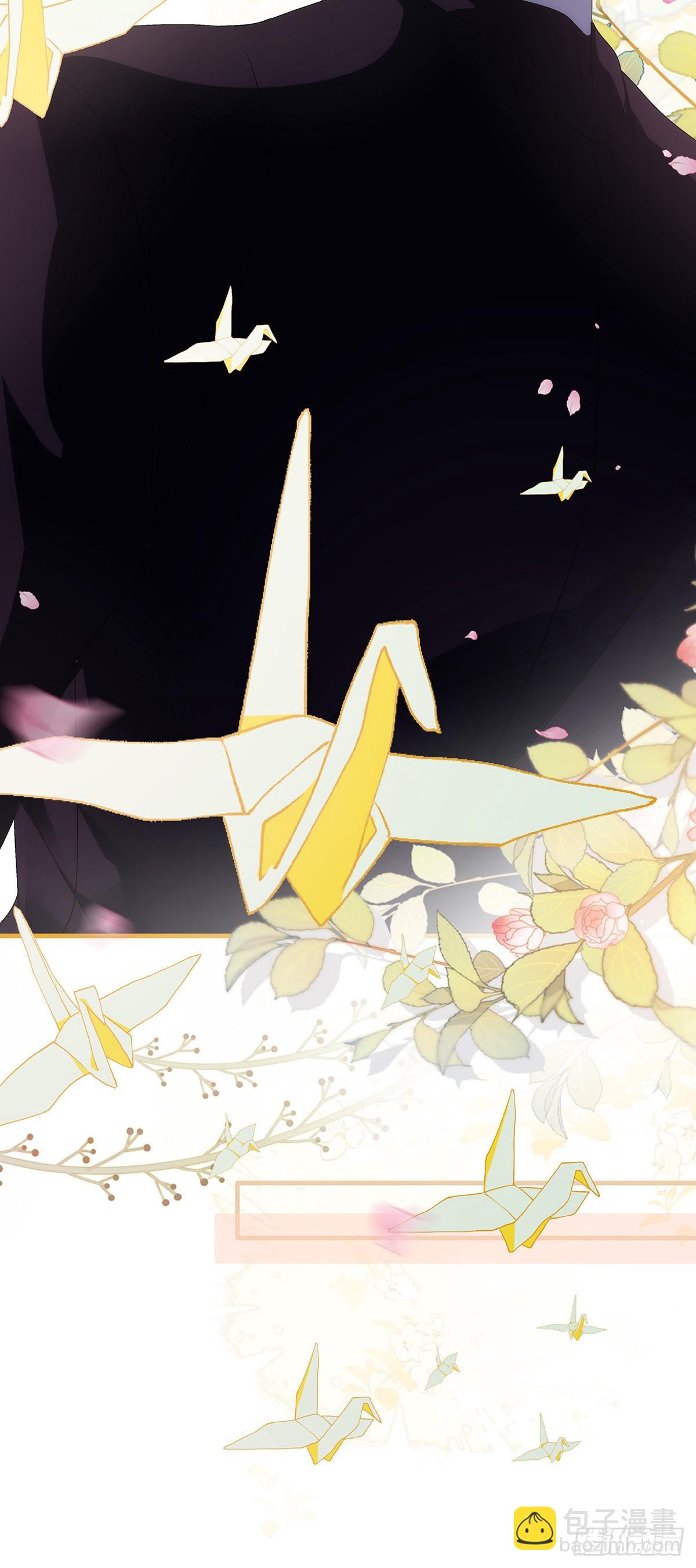 哄老婆计划！-第102话