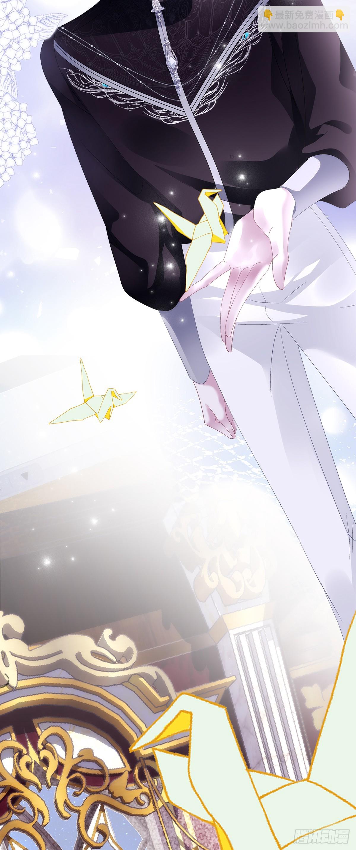 哄老婆计划！-第102话