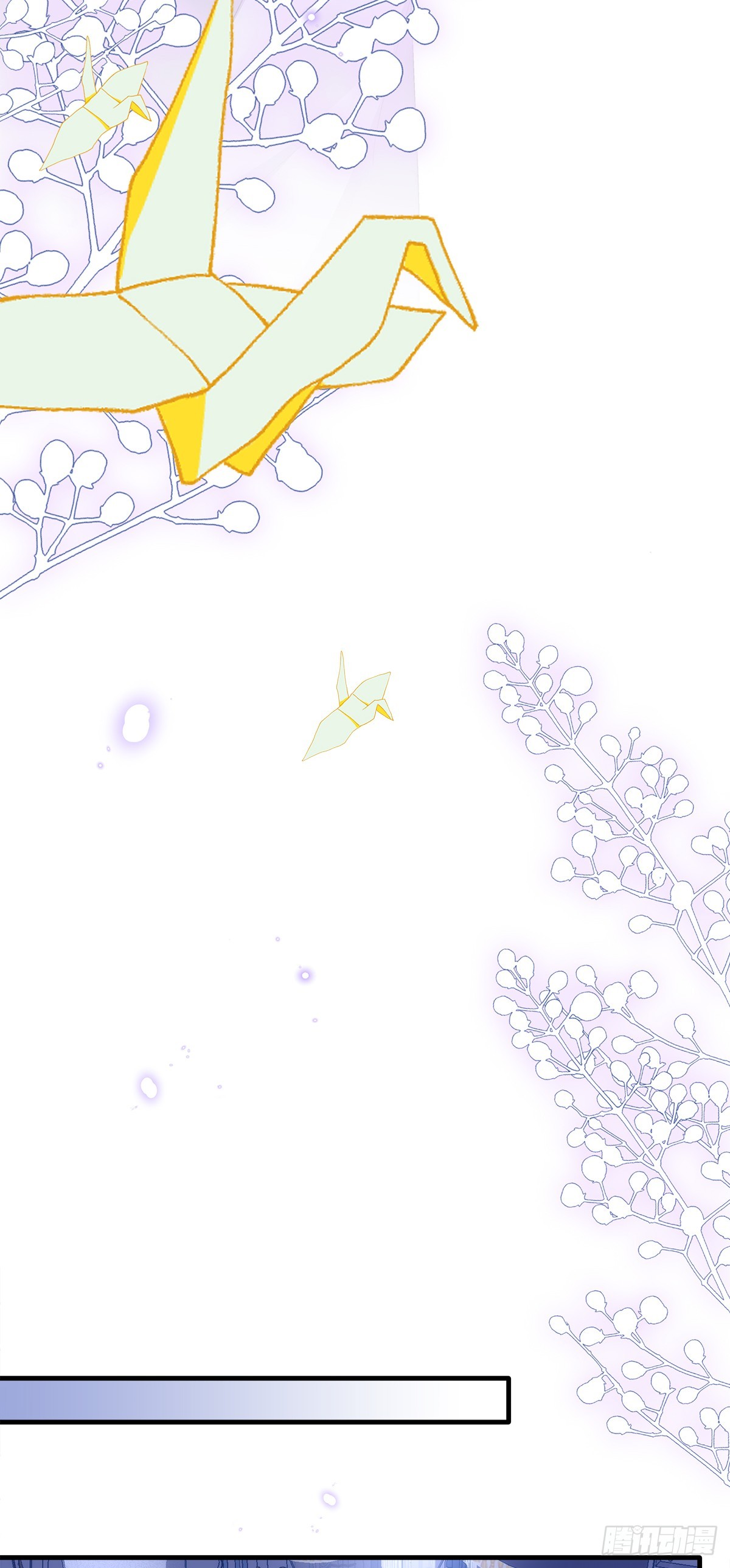 哄老婆计划！-第102话