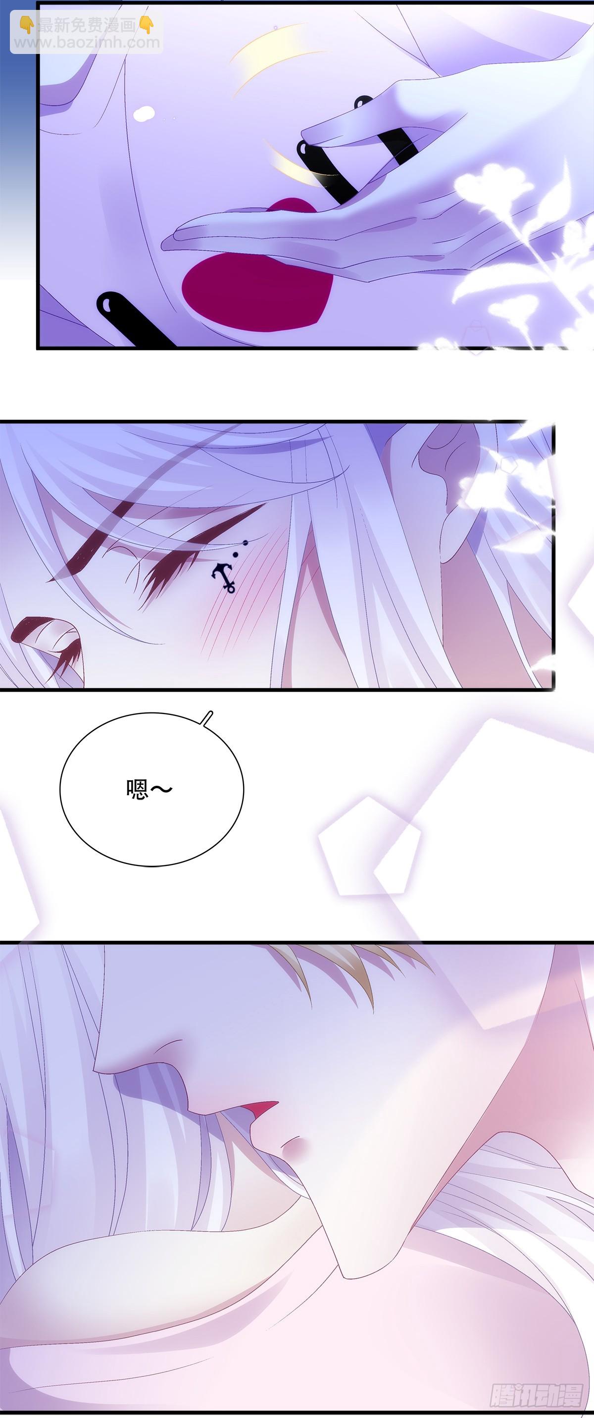 哄老婆计划！-第102话