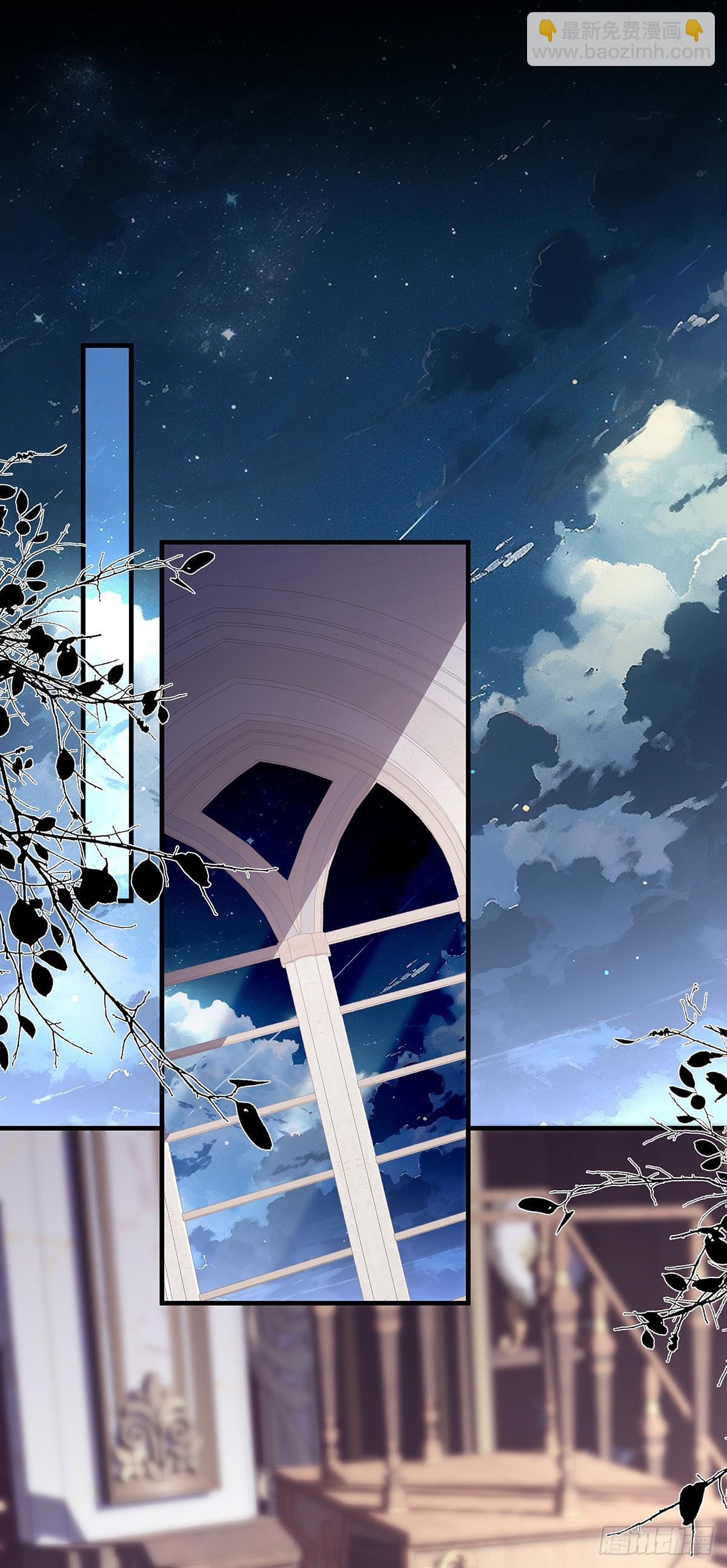 哄老婆计划！-第102话