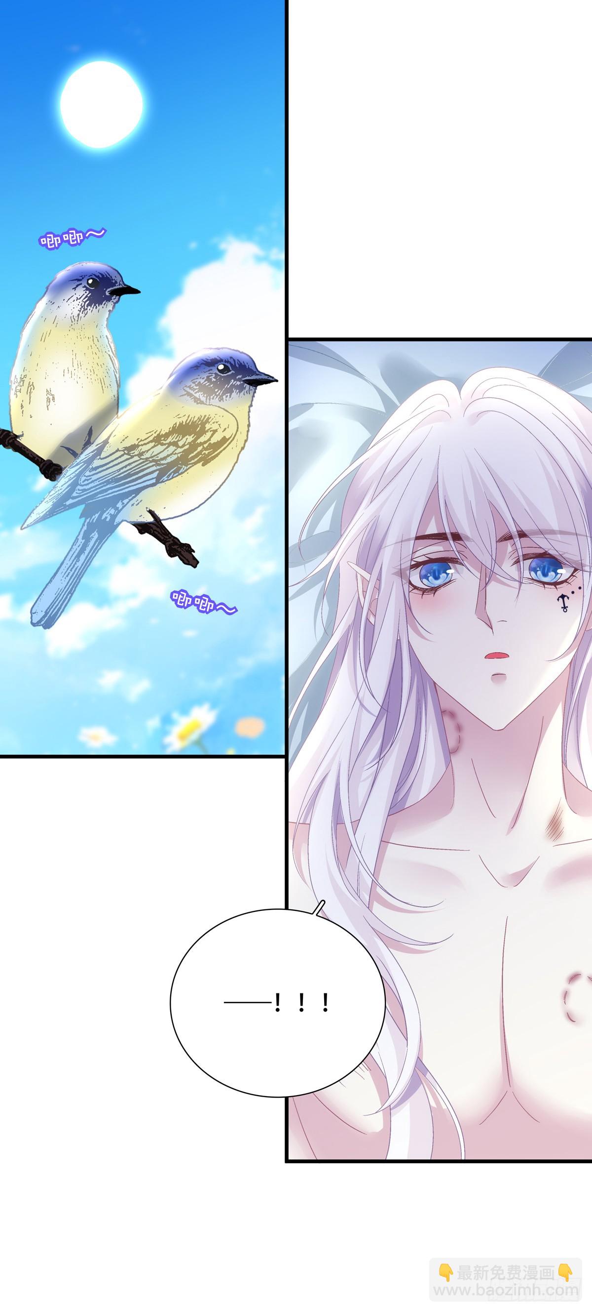 哄老婆计划！-第102话