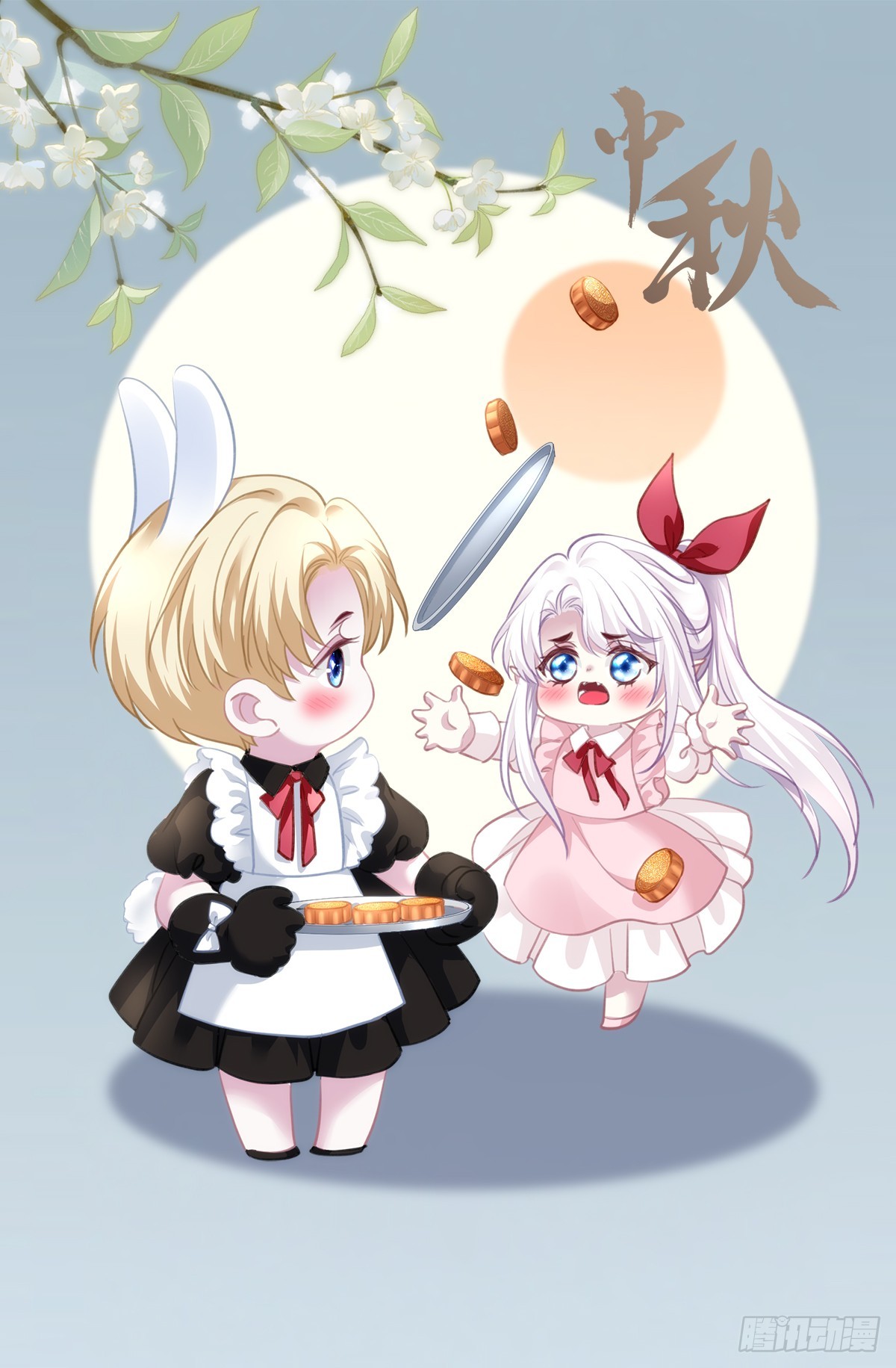 情敌来袭！-第104话