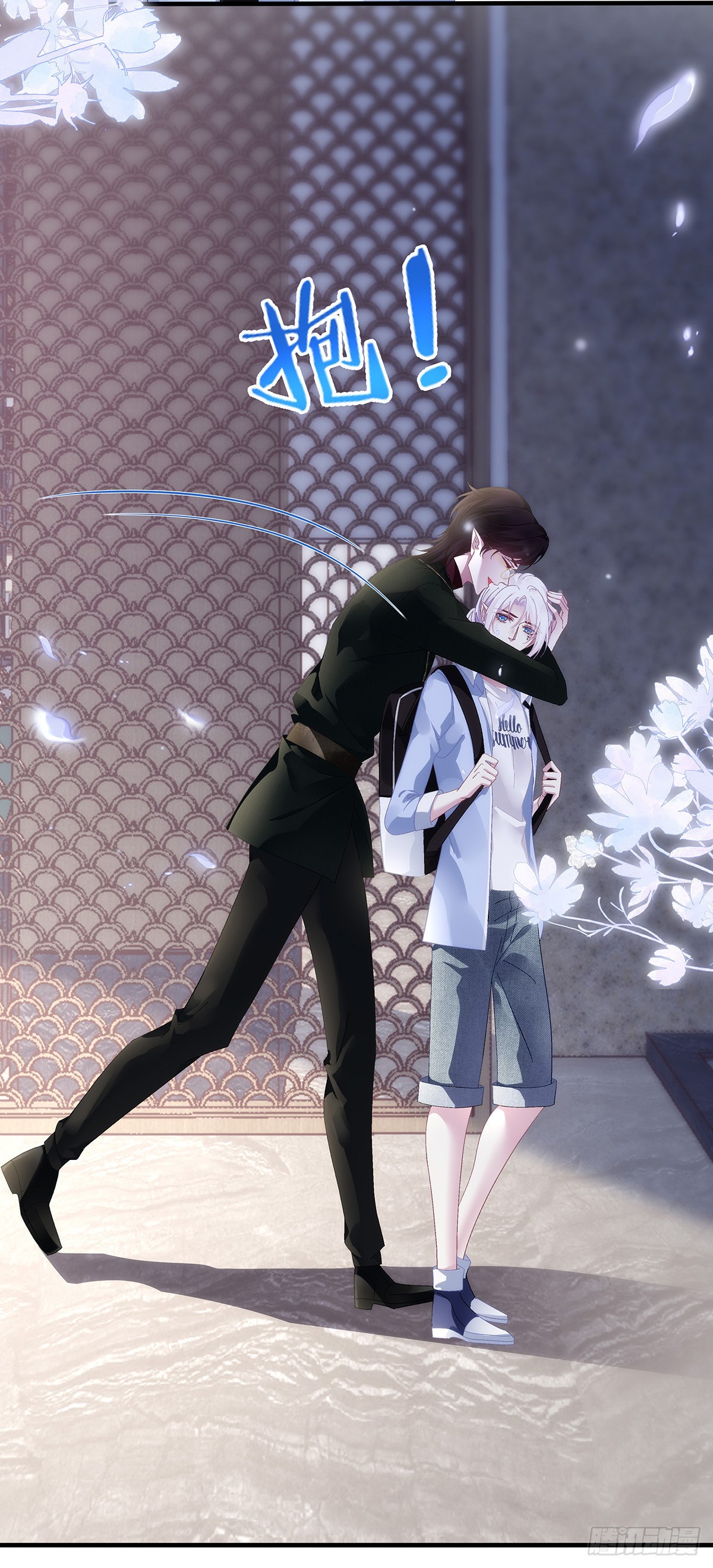 情敌来袭！-第104话