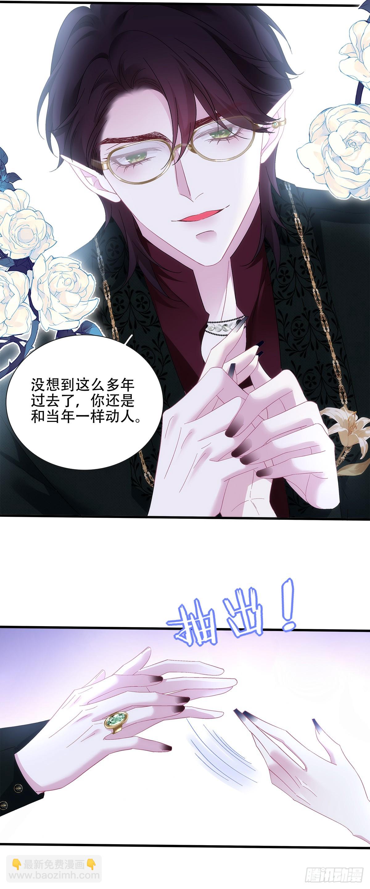 情敌来袭！-第104话