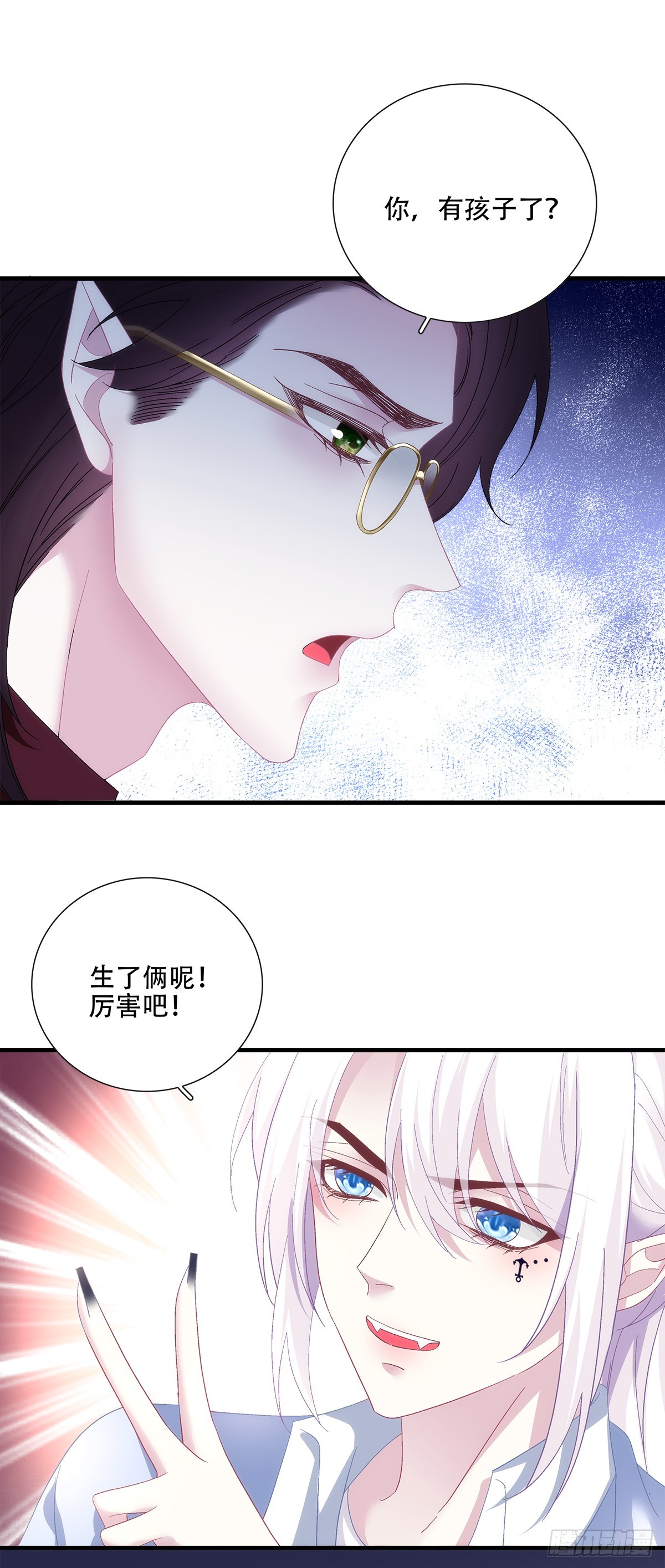 情敌来袭！-第104话