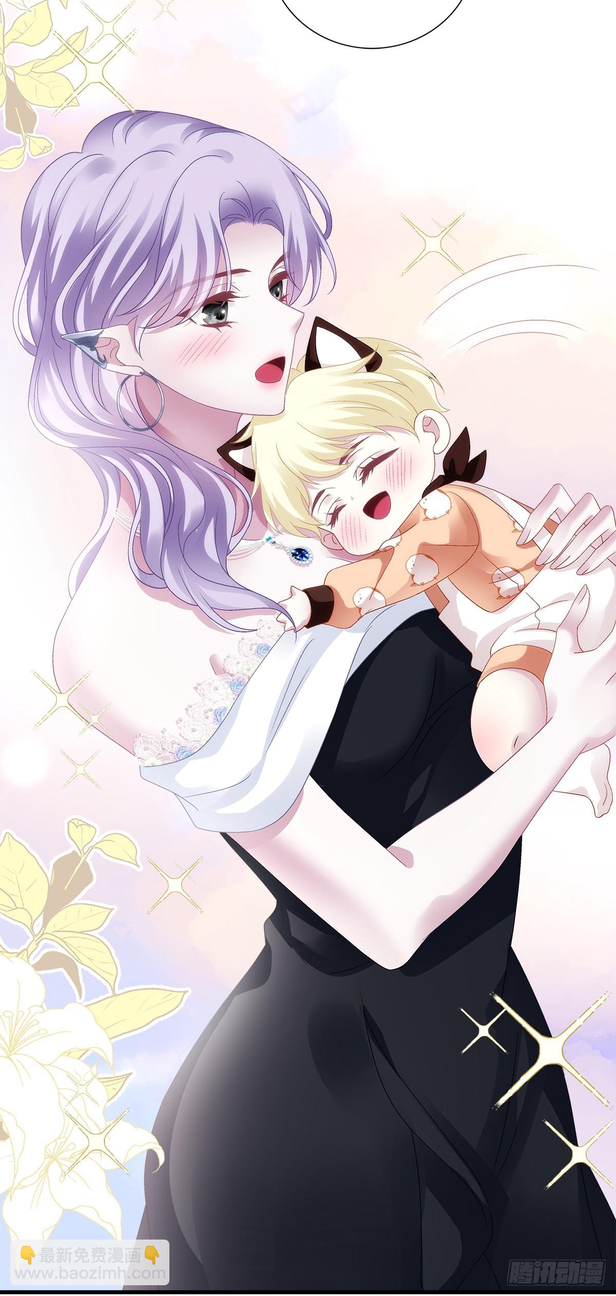 情敌来袭！-第104话