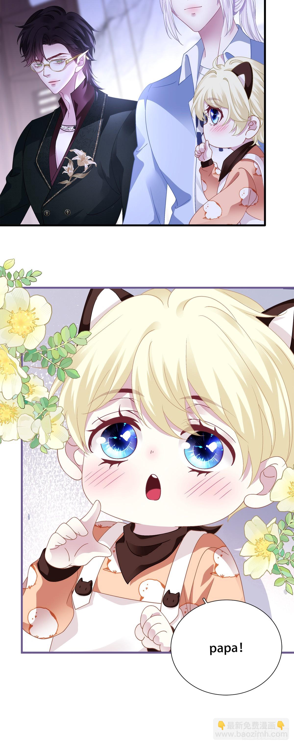 情敌来袭！-第104话