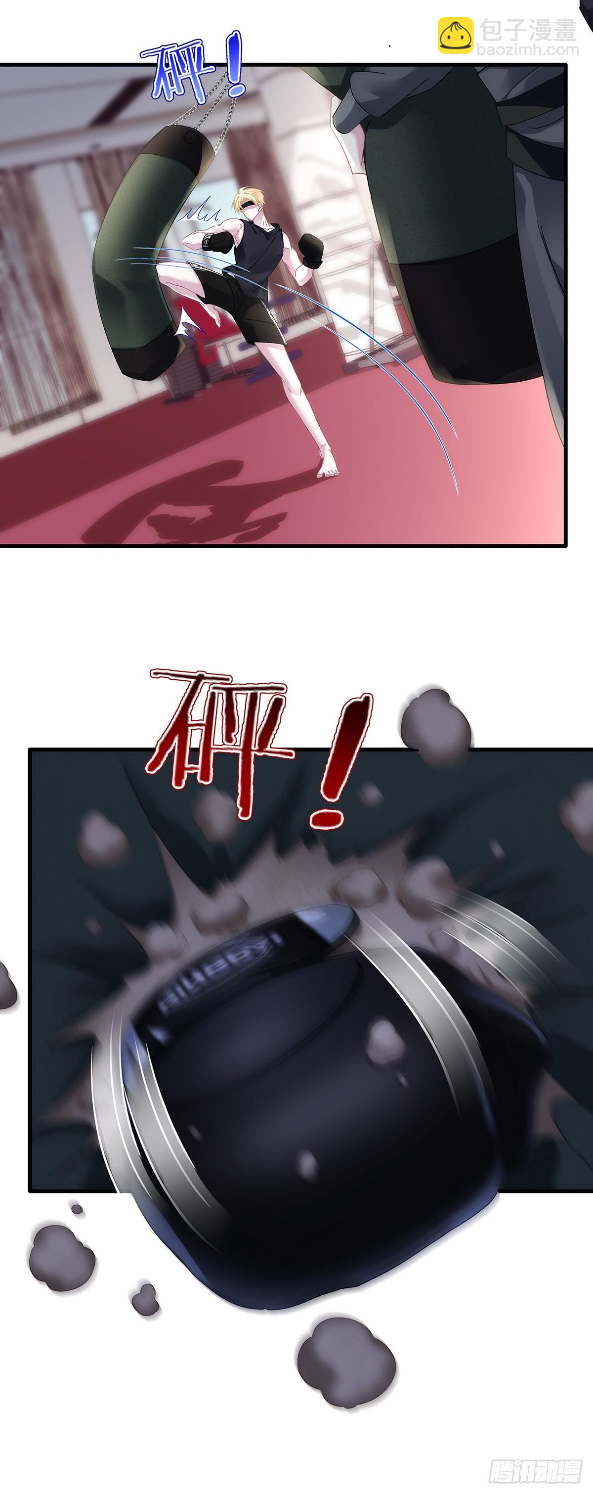 情敌来袭！-第104话