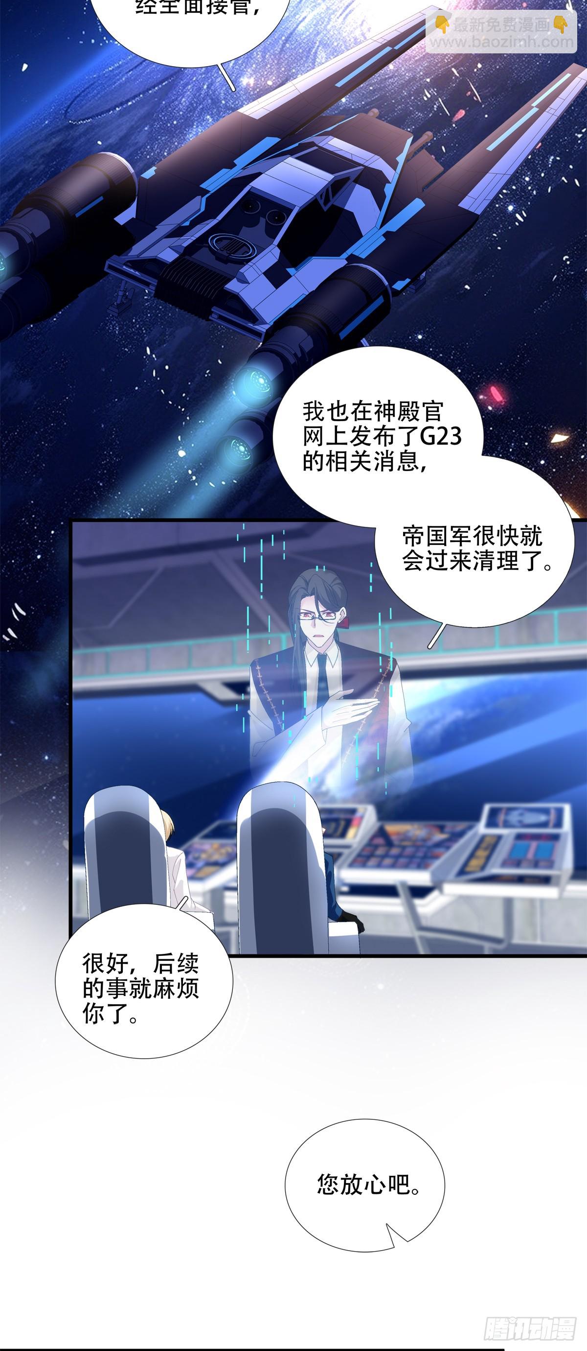 学会哄你！-第22话