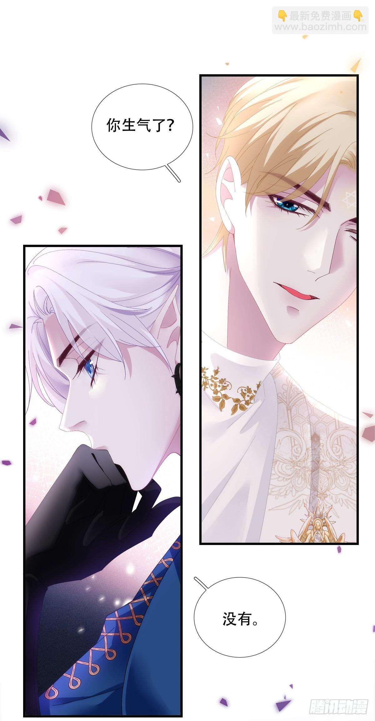 学会哄你！-第22话