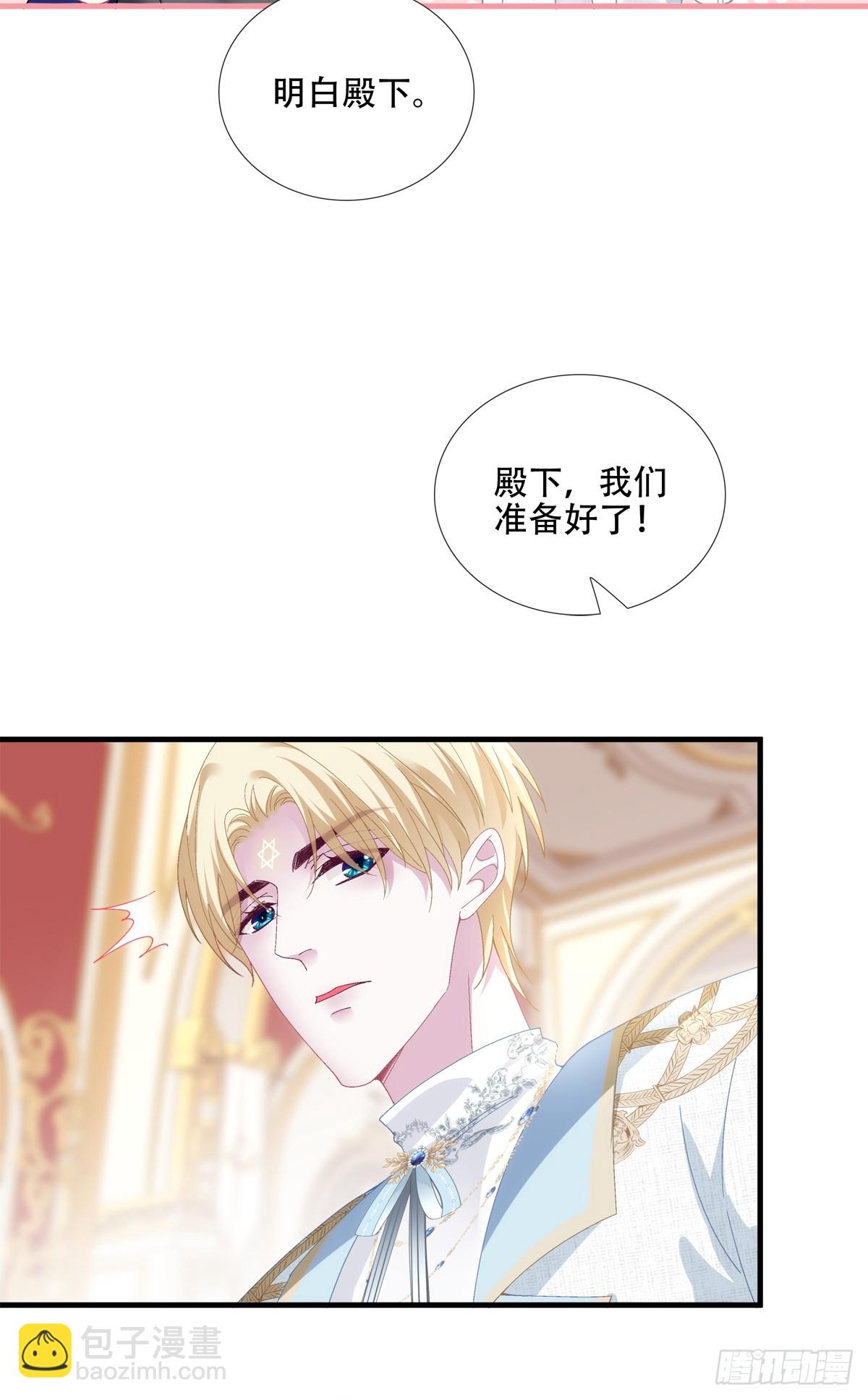 学会哄你！-第22话