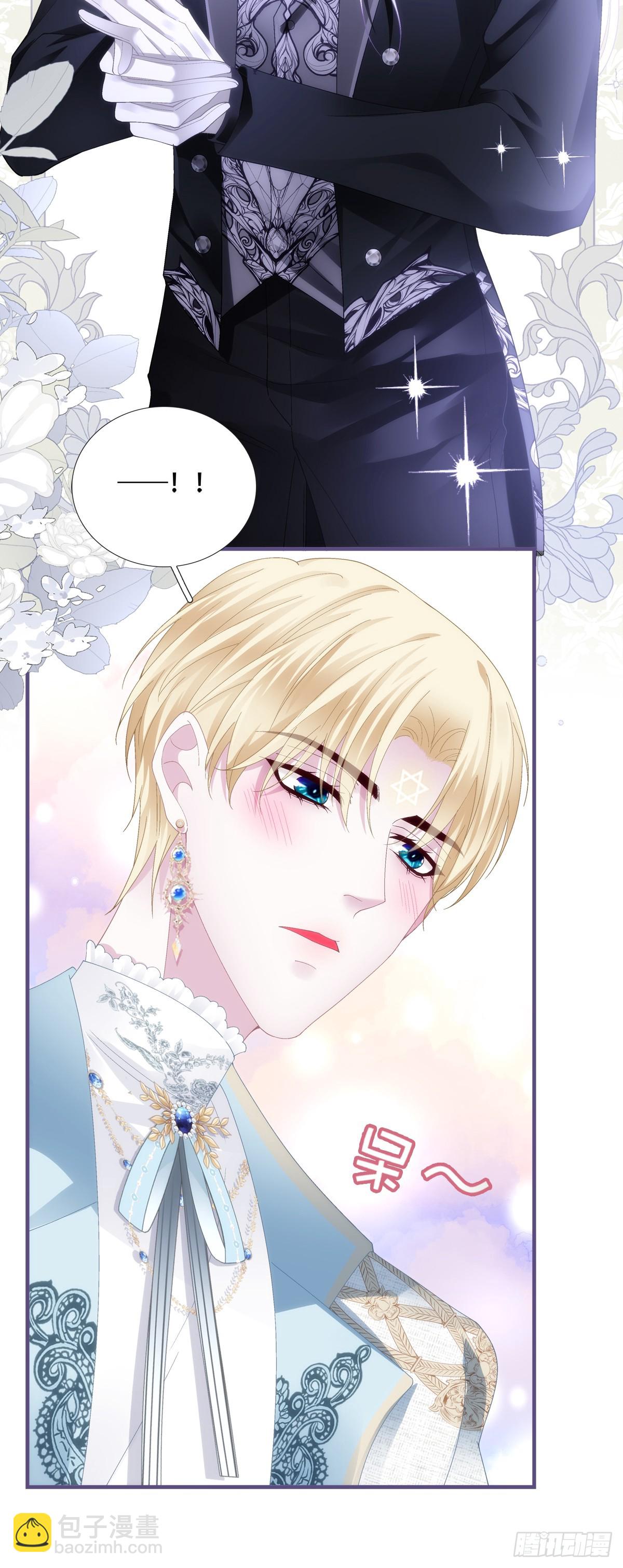 学会哄你！-第22话